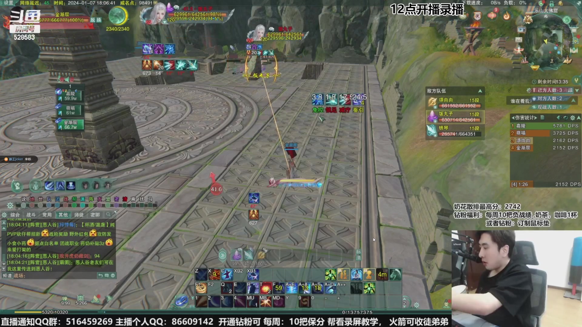 【2024-02-13 10点场】忆旧年丶：【奶秀】快乐5奶散排2800