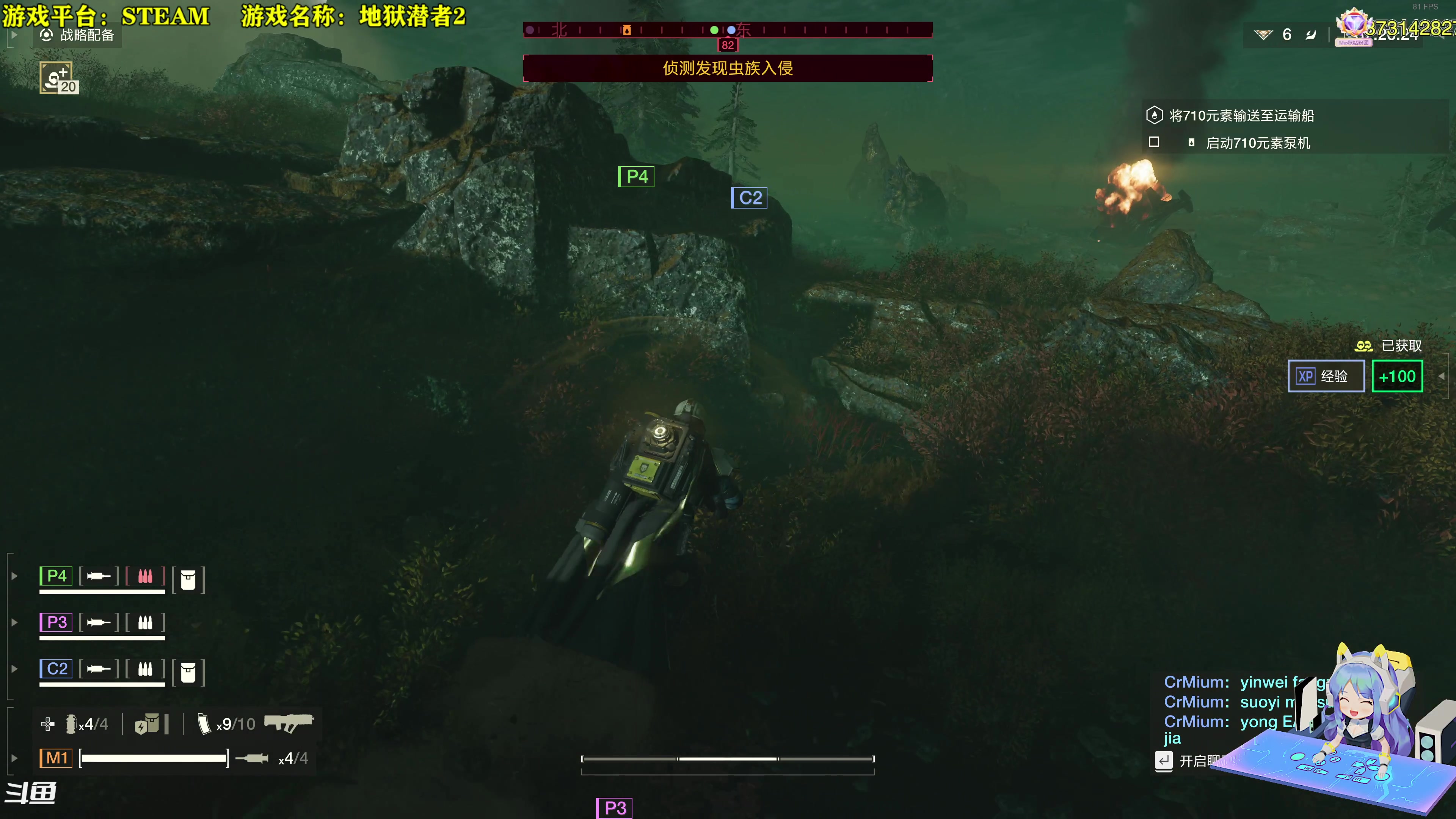 【2024-02-13 16点场】秋山澪Mio丶：过年啦！新年快乐❤