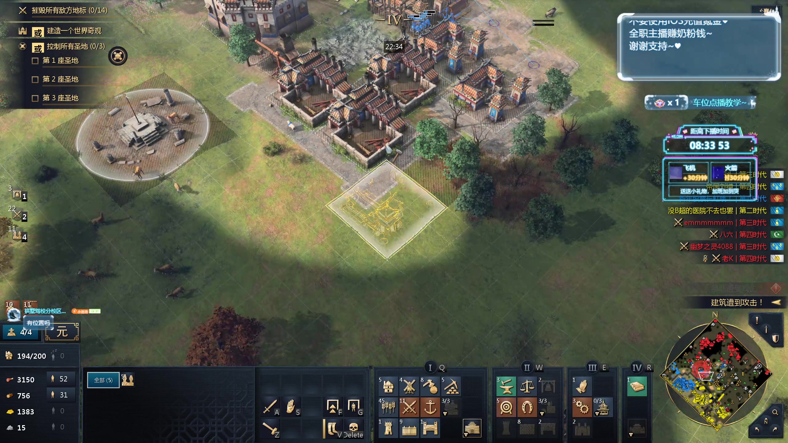 【2024-02-13 13点场】顾非池：新年快乐！直播陪大家过新年！