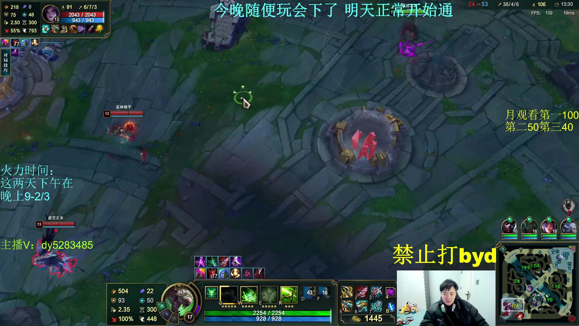 【2024-02-13 00点场】byd小阿超：无限火力450连胜王！！！有车位~