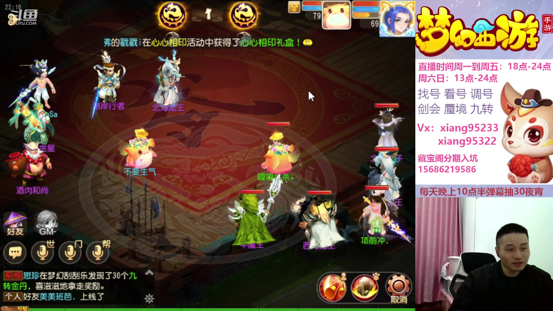 【2024-02-12 21点场】项95：过年不休息的项前冲