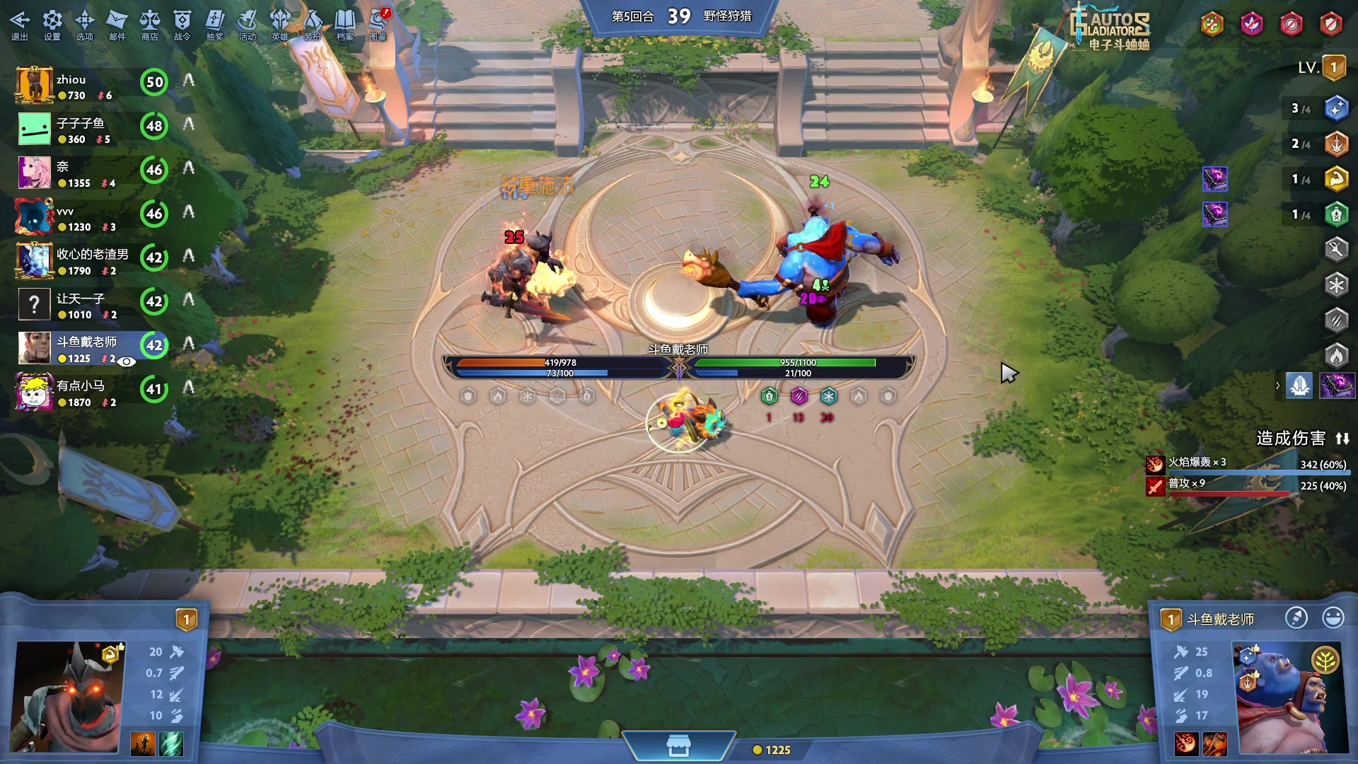 【2024-02-13 02点场】戴老六：新年快乐 随便玩玩 14429