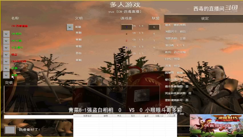 小眼眼组3：1青菜组