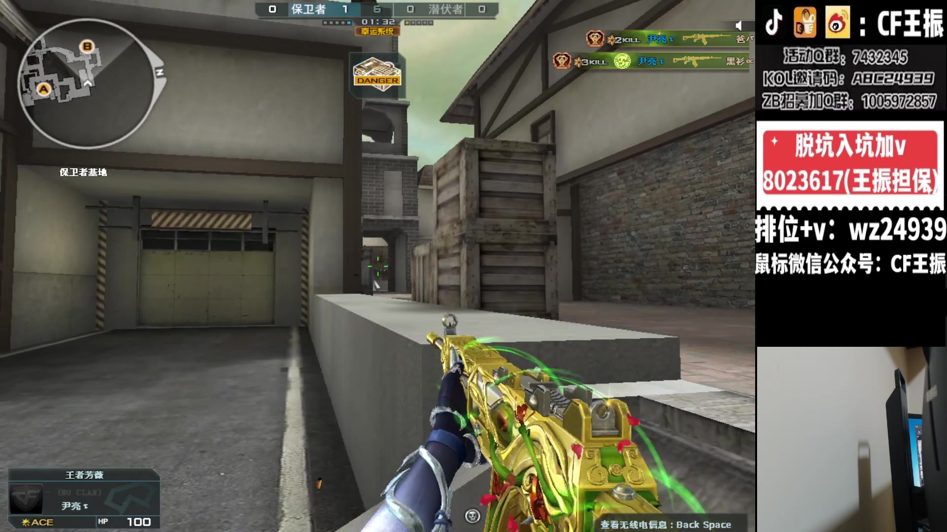 【2024-02-13 19点场】CF王振：祝大家龙行虎步 脚踏前路~24939