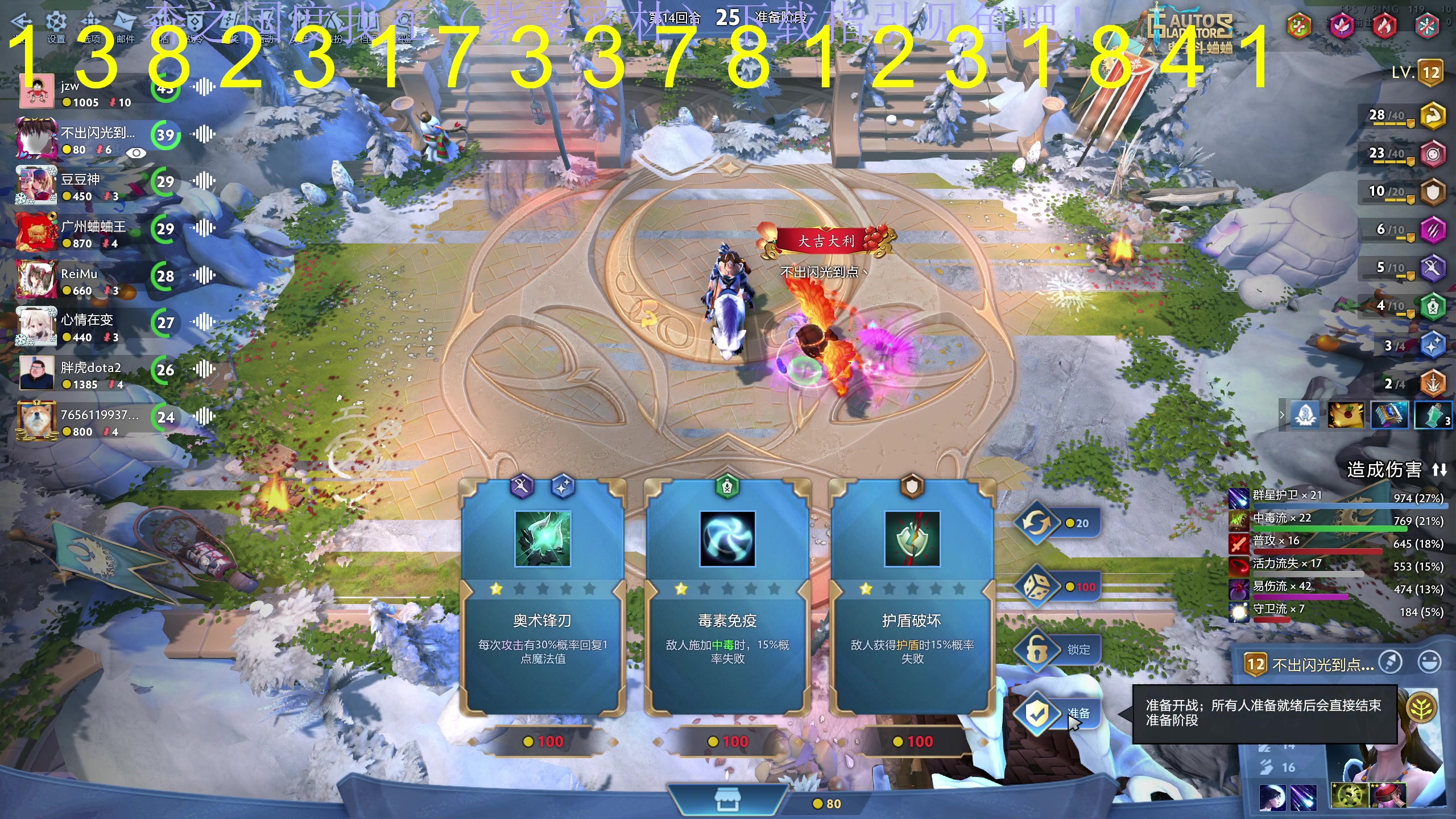 【2024-02-12 23点场】大Mu金仙丶：《祝各位新年快乐！》