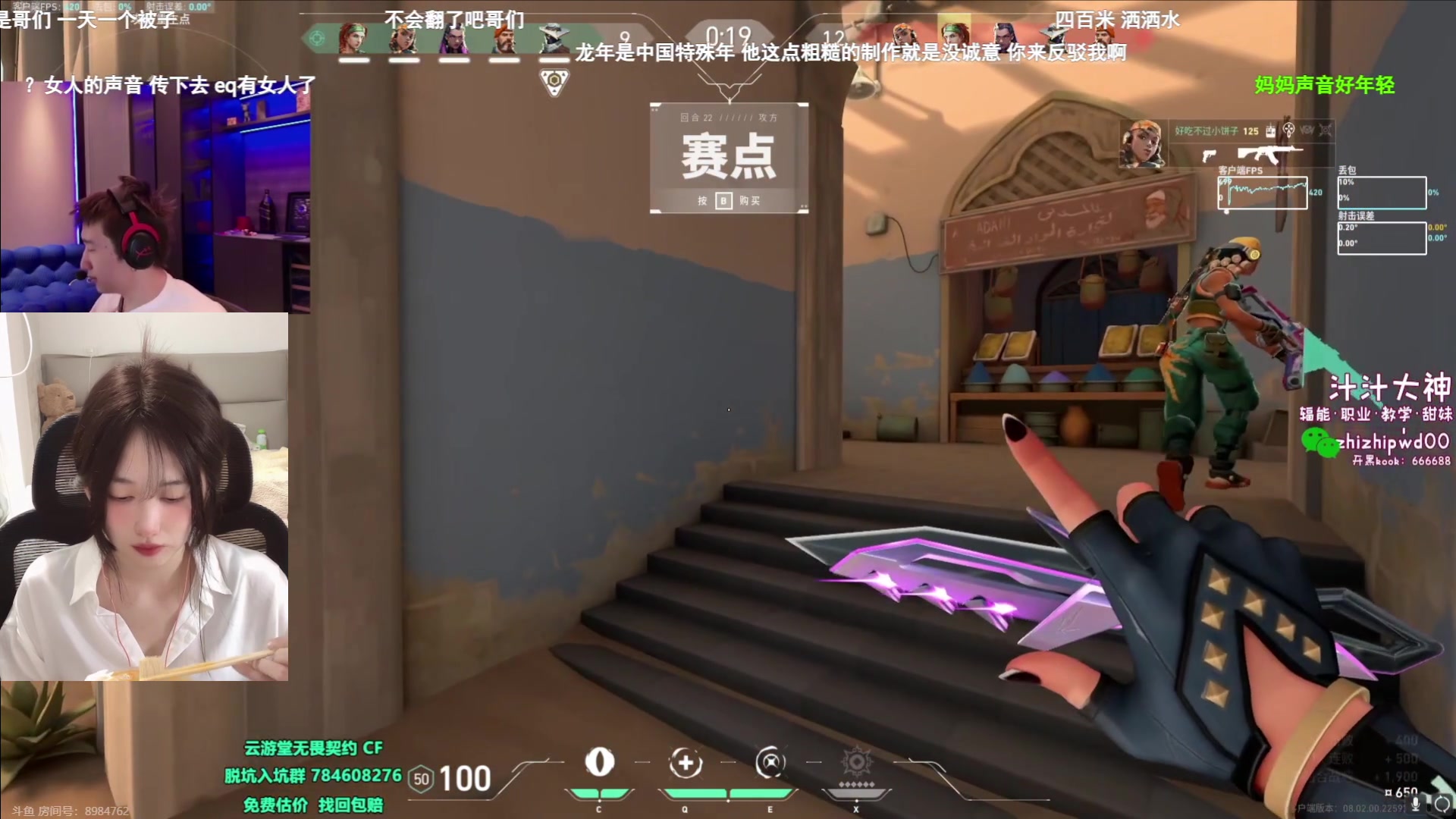 【2024-02-13 01点场】咕噜橙o：祝龙年大运，财运亨通