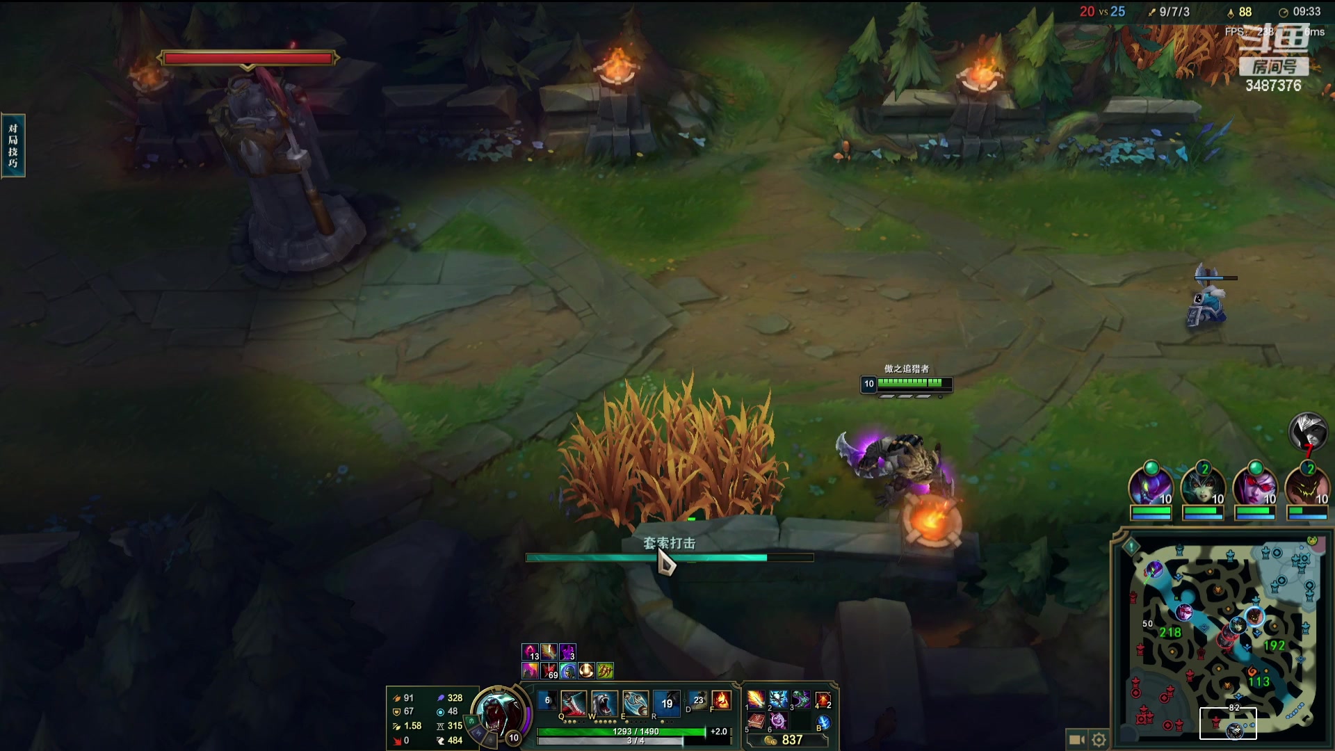 【2024-02-13 22点场】辛巴imb丶丶：无限火力 AP狮子狗拆塔就一瞬间