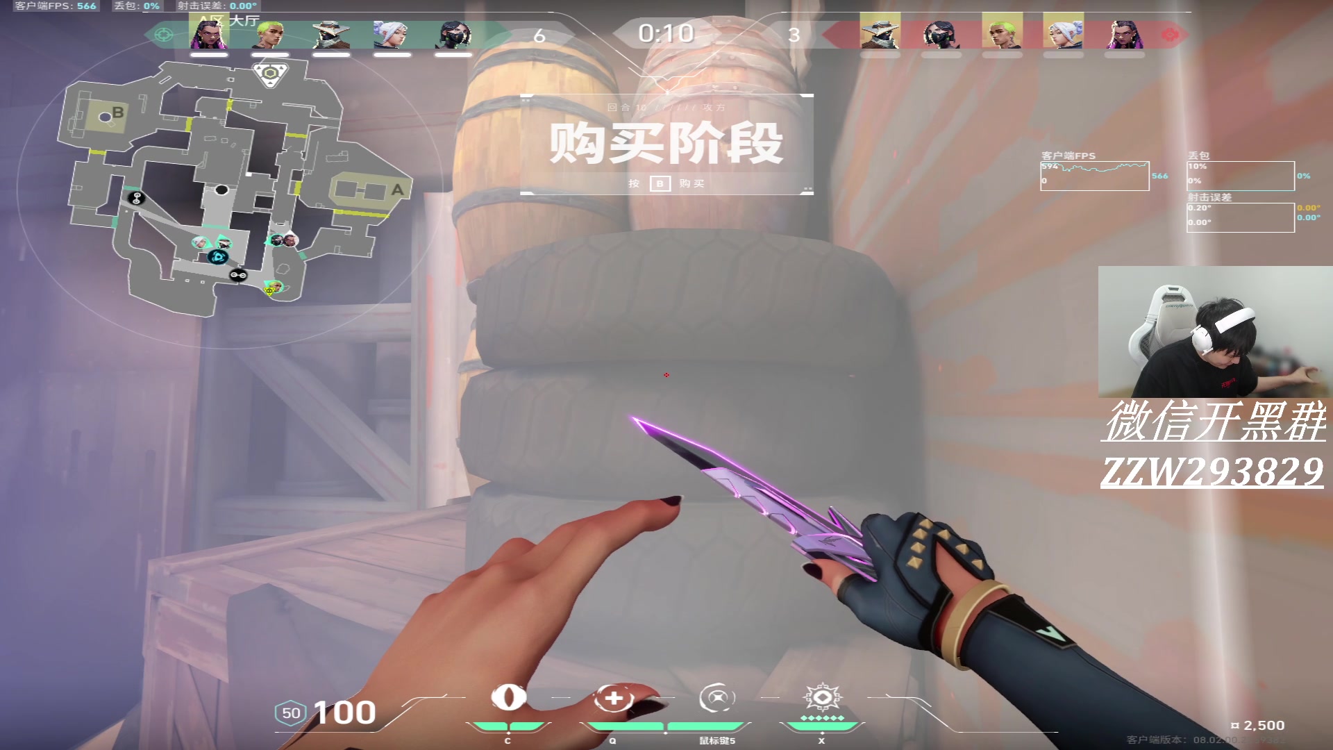 【2024-02-13 15点场】CSGO解说伟伟：天赋在作怪 神话在激战