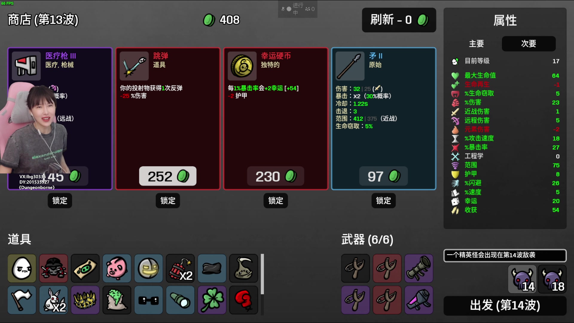 【2024-02-13 14点场】十三三三：⭐春节快乐！！！