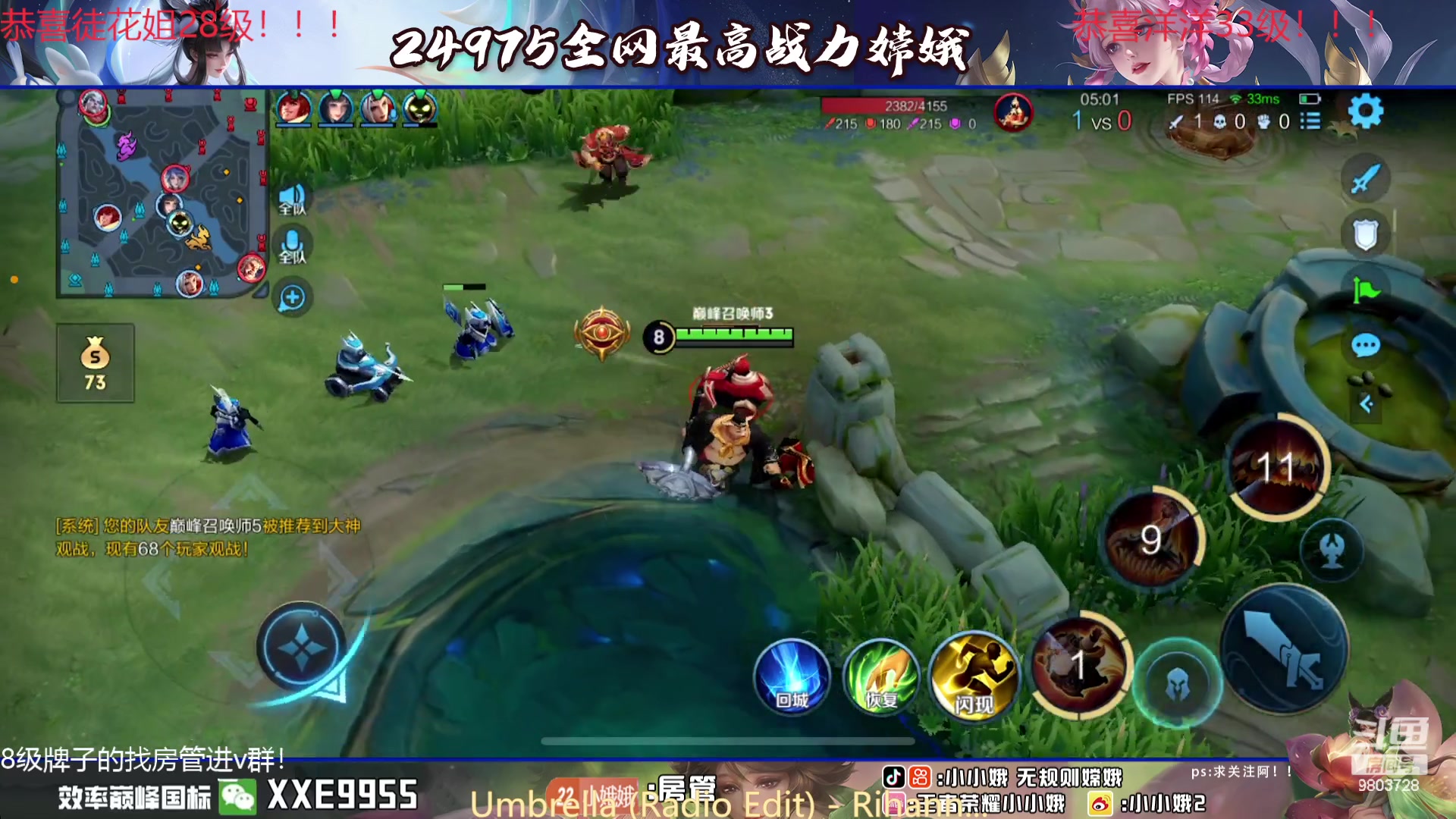 【2024-02-12 21点场】小小娥1：新年快乐！！！冲冲冲