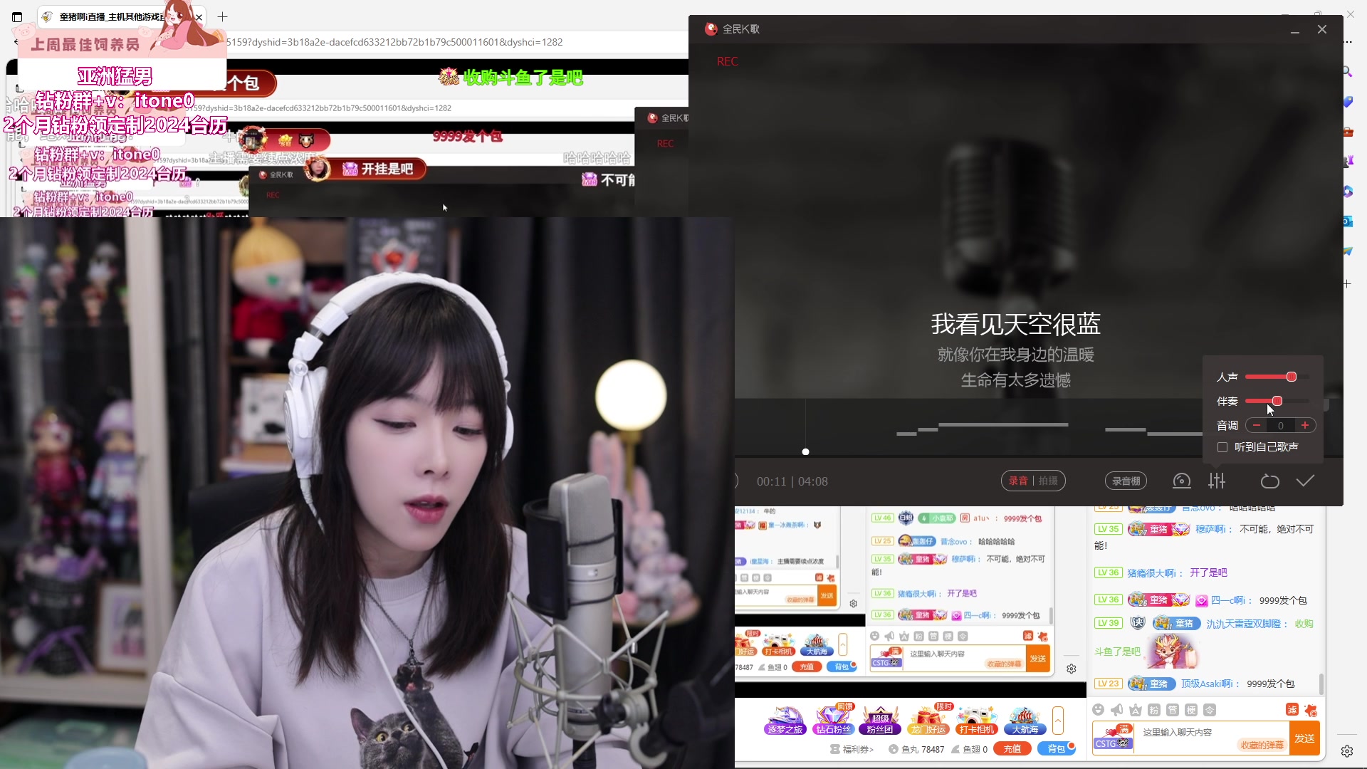 【2024-02-12 22点场】童猪啊i：今晚22点唱歌！