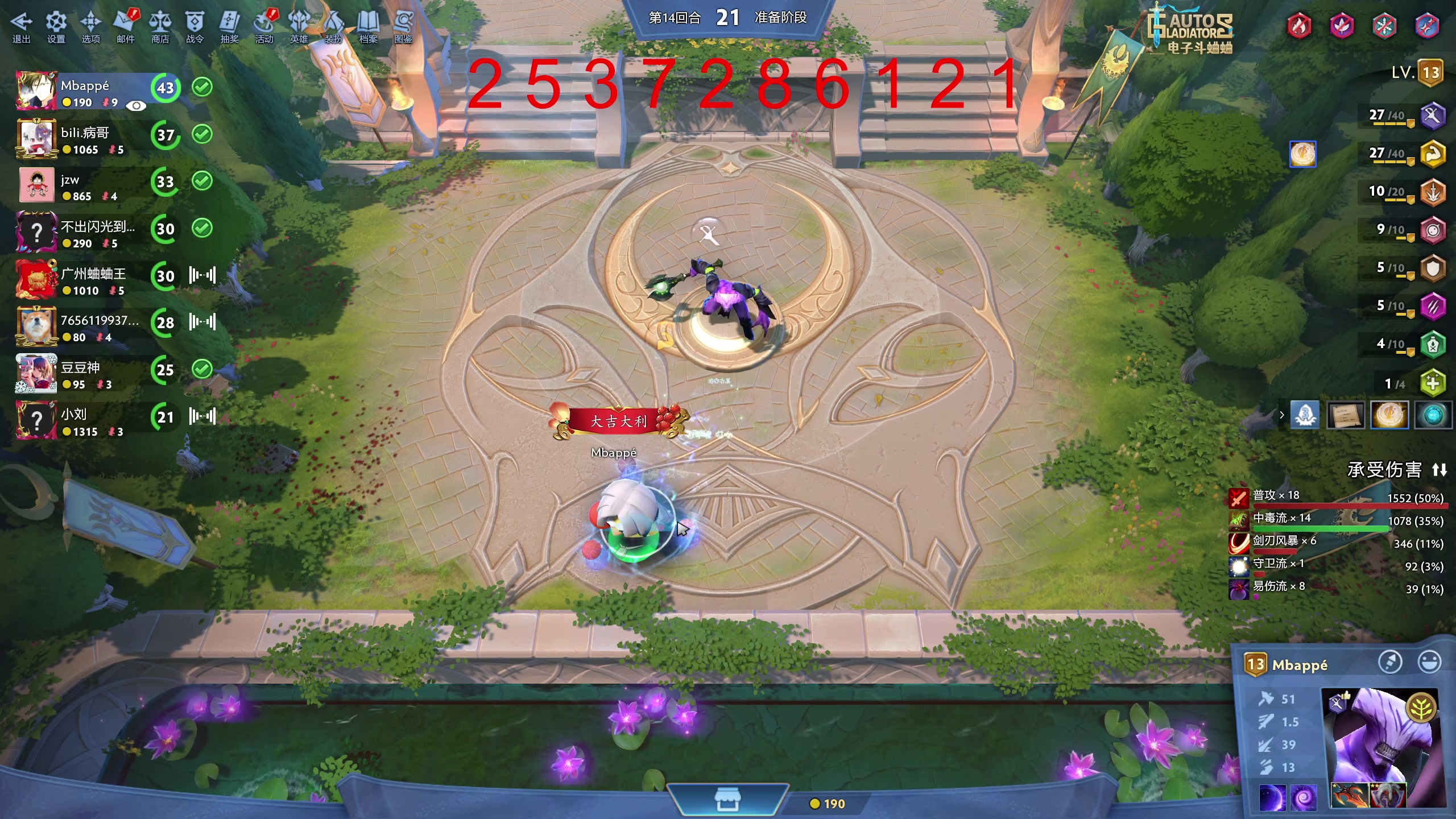 【2024-02-13 18点场】820邹倚天：新年快乐，晚上9点ML！！