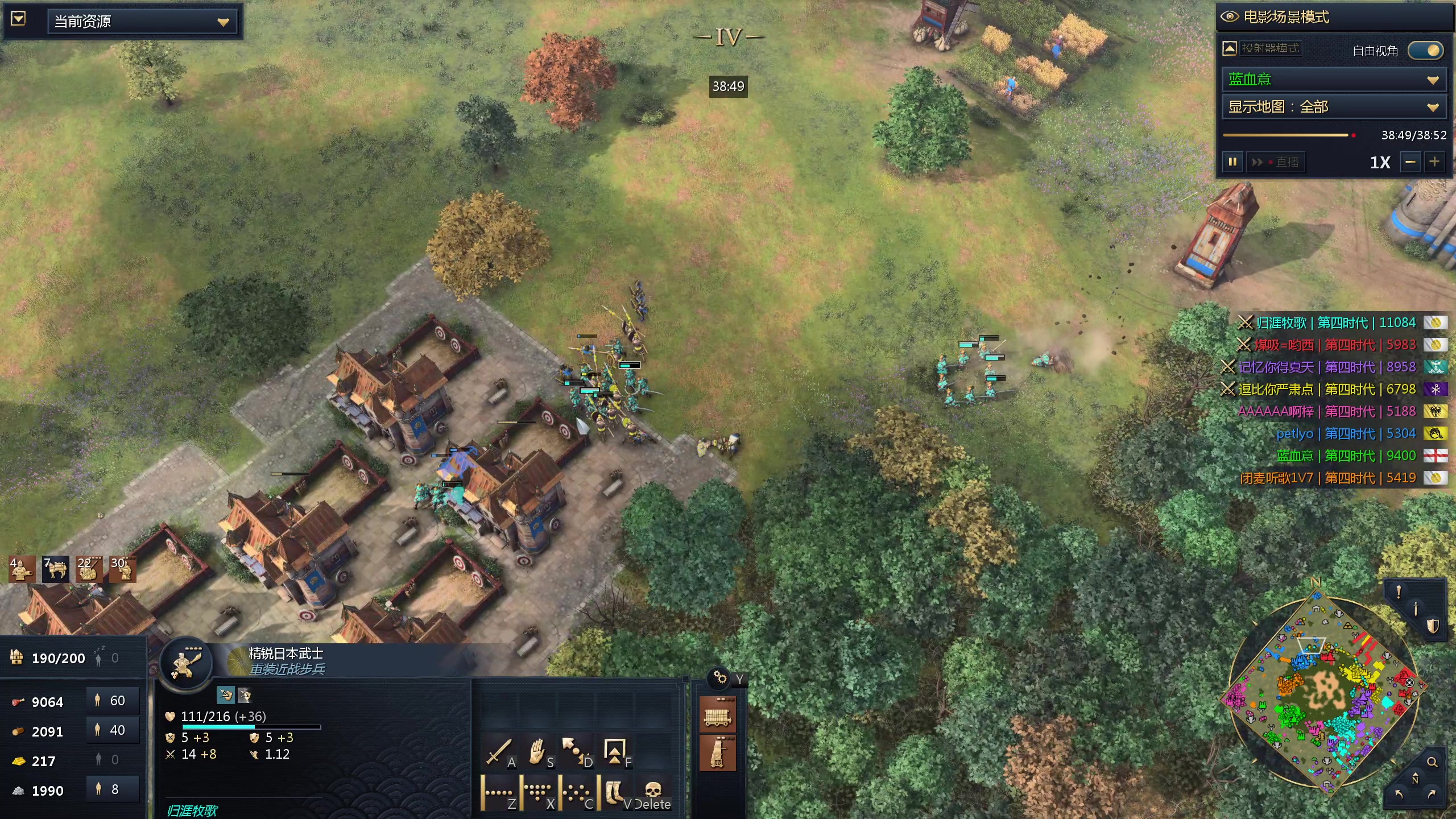 【2024-02-12 23点场】顾非池：新年快乐！直播陪大家过新年！