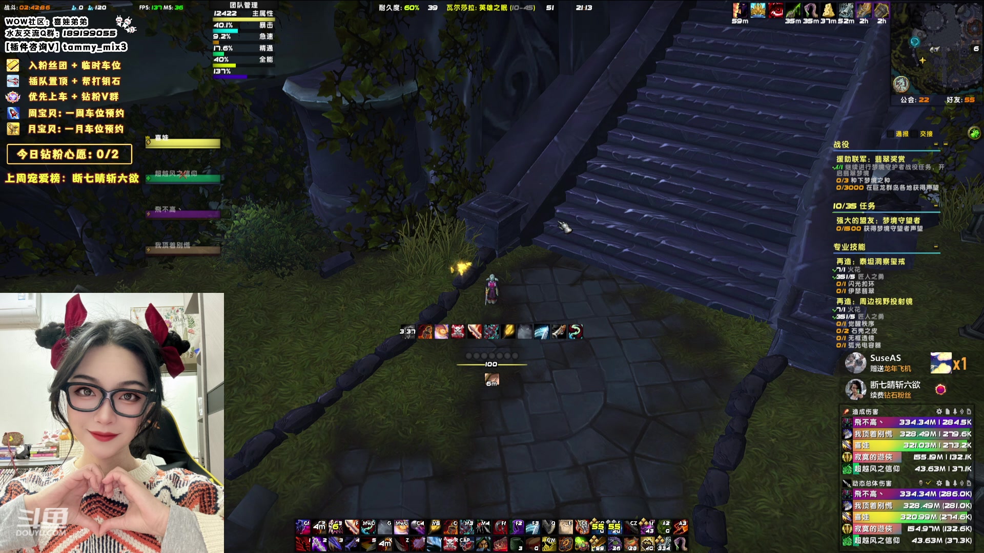 【2024-02-12 20点场】天真的喜娃：【喜ok】新年快乐哦