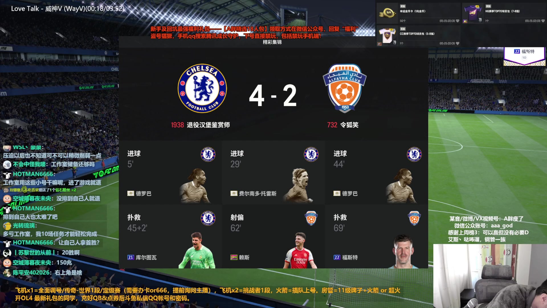 【2024-02-13 12点场】A胖瘦了：A胖~开大罗活动/新限购