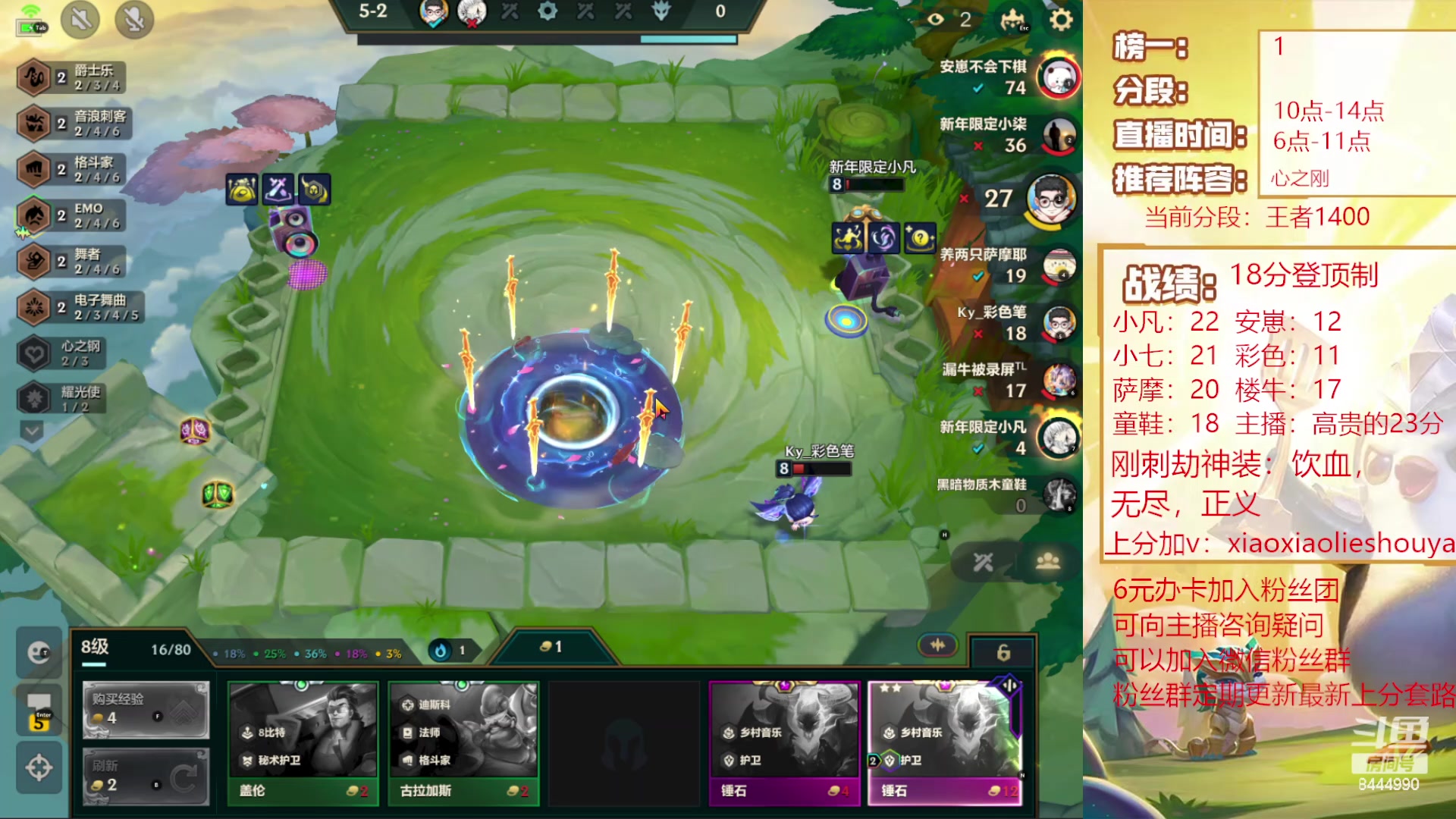 【2024-02-12 22点场】恶魔小小猎手：晚8点月亮杯决赛！