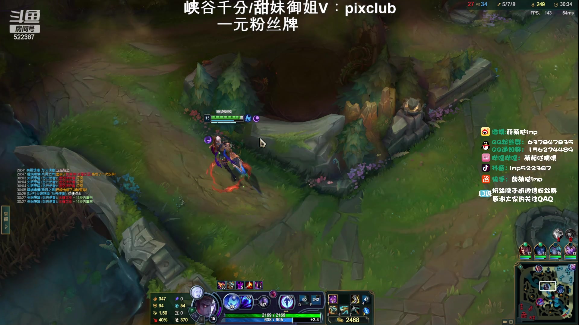 【2024-02-13 18点场】impOUO：峡谷宗师冲王者捏