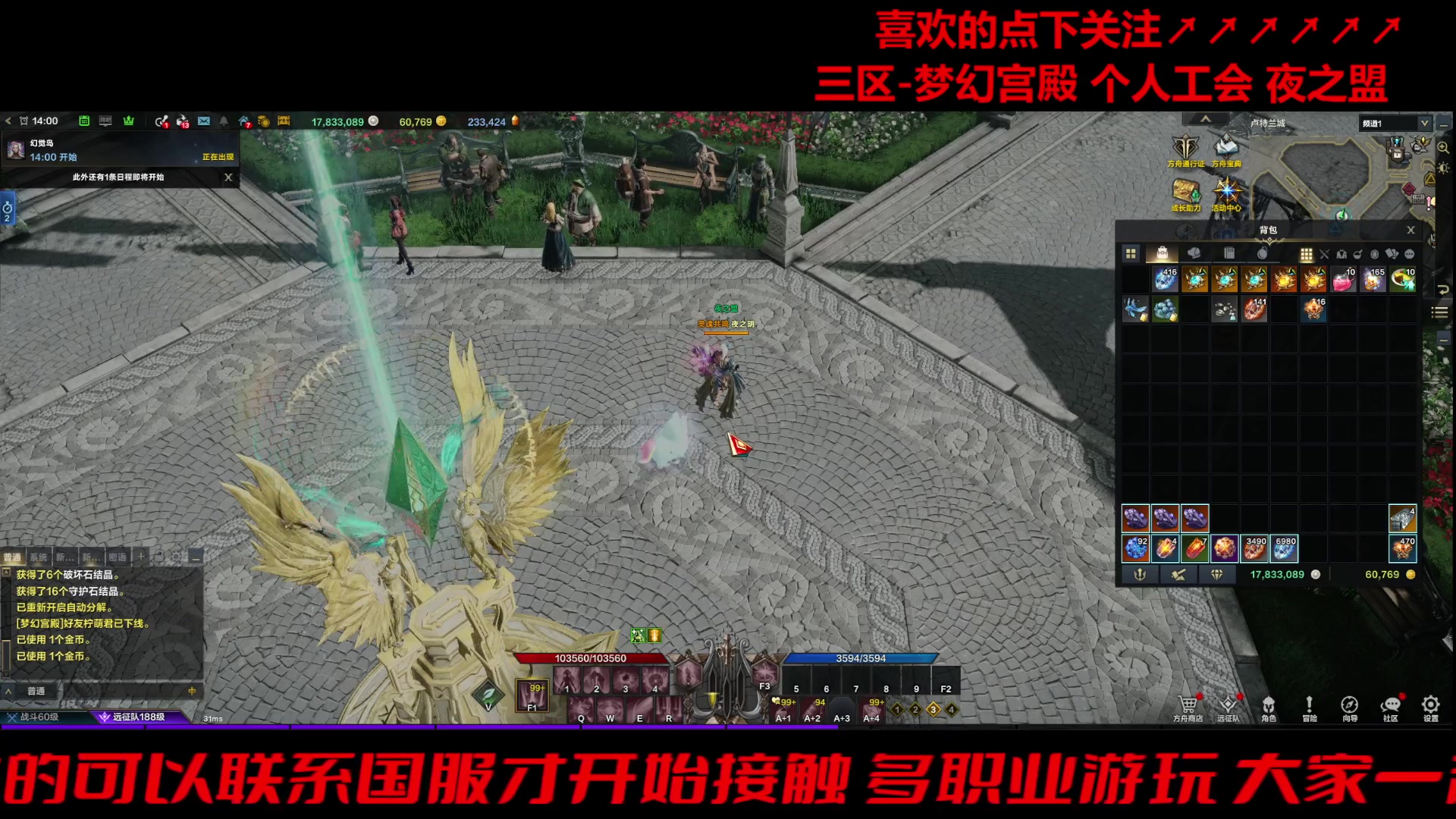 【2024-02-12 13点场】三凯1986：三区的春节
