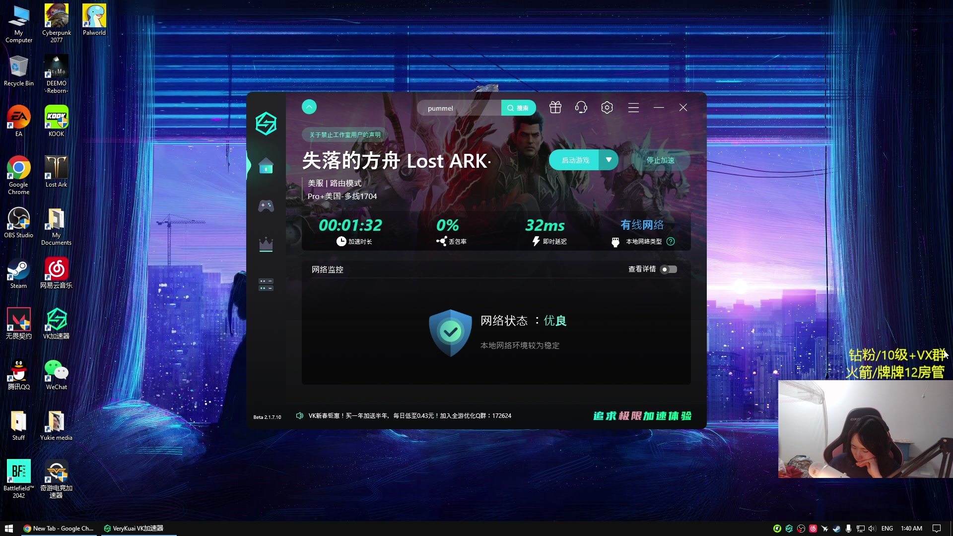 【2024-02-11 00点场】Raizy雪：最强的女玩家~