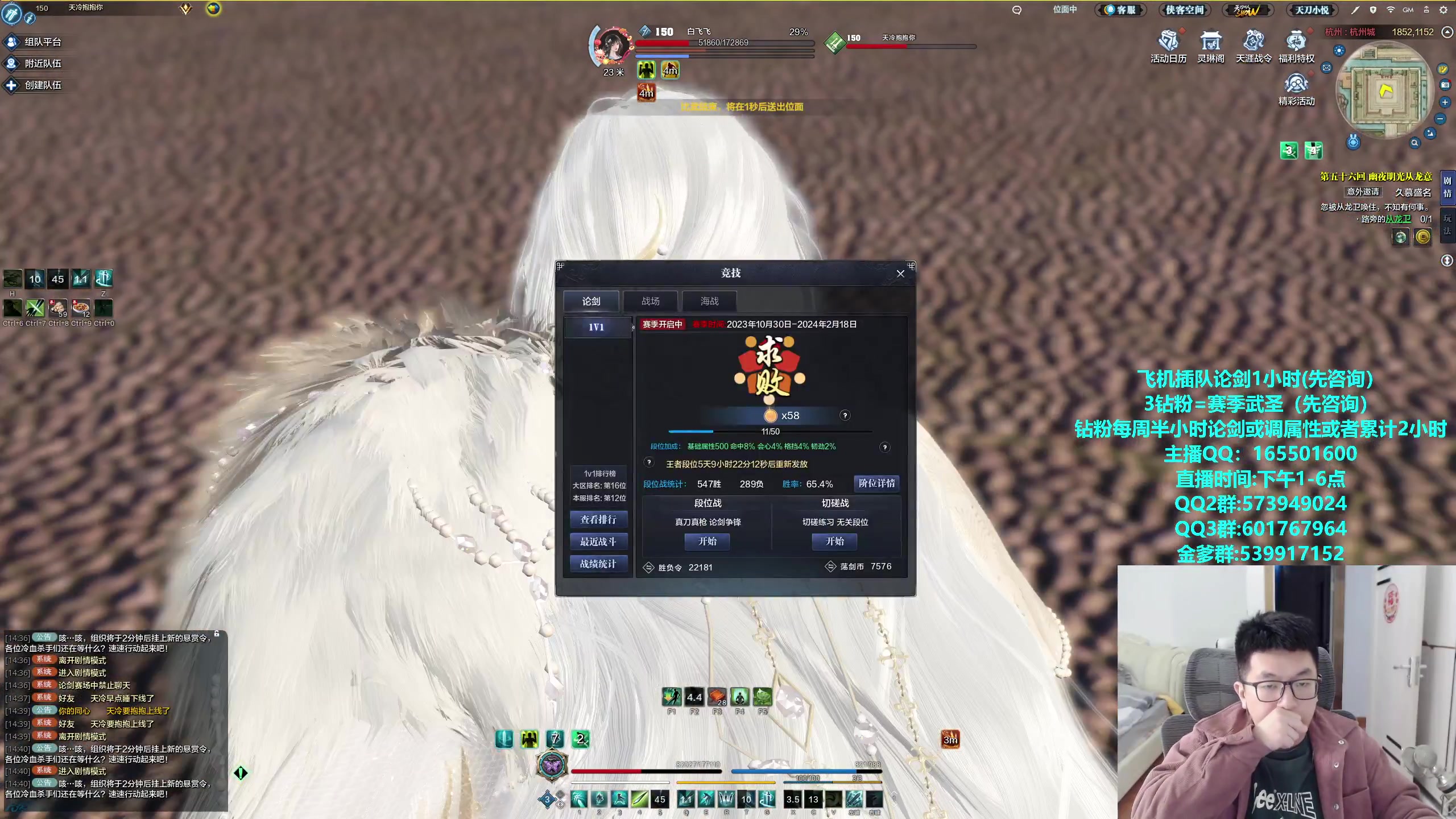 【2024-02-13 14点场】挽词丶清风：新年快乐！龙年大吉！！！！！！