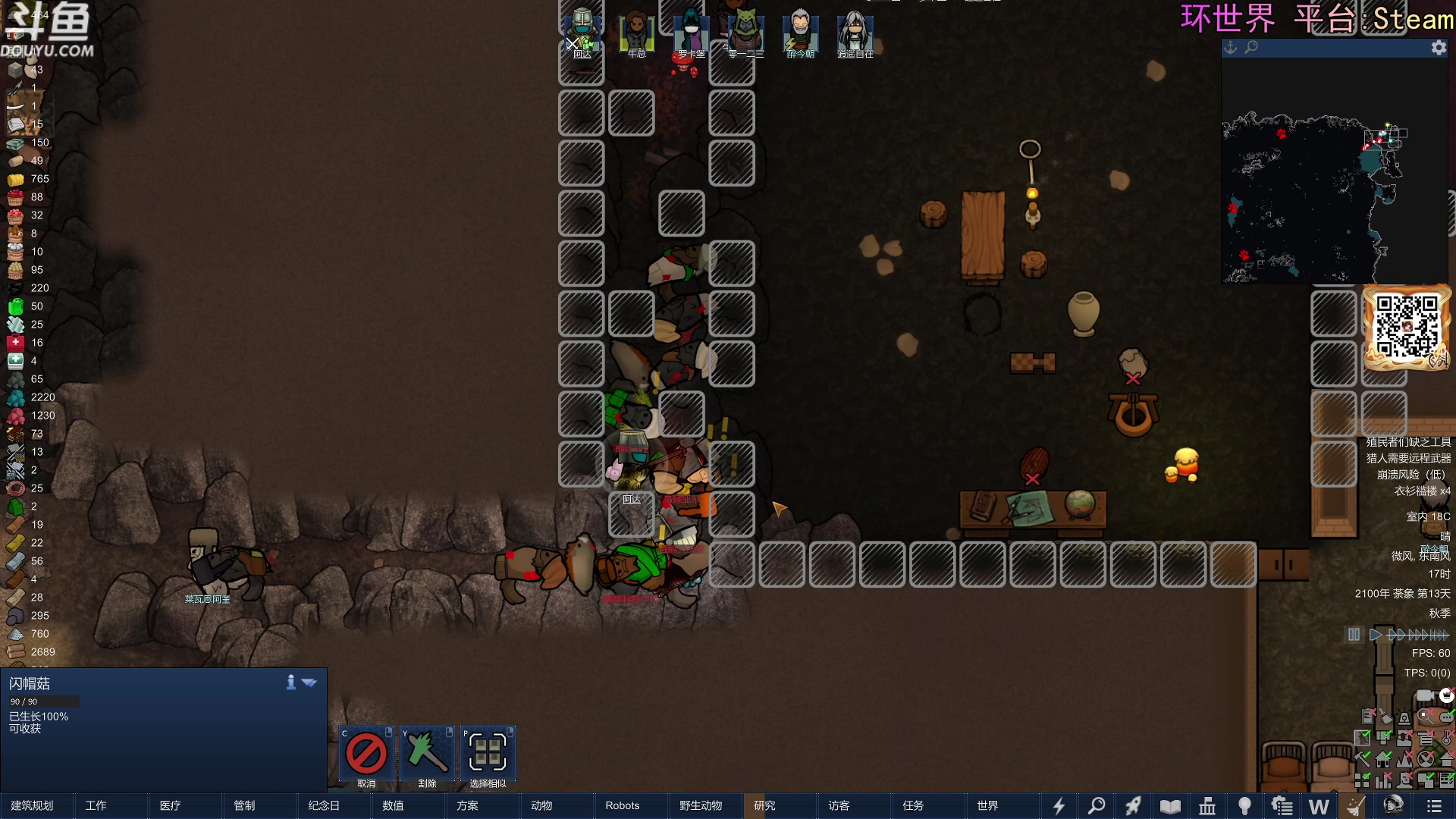 【2024-02-13 18点场】荣耀洋洋：【洋洋】新年快乐，龙年大吉！