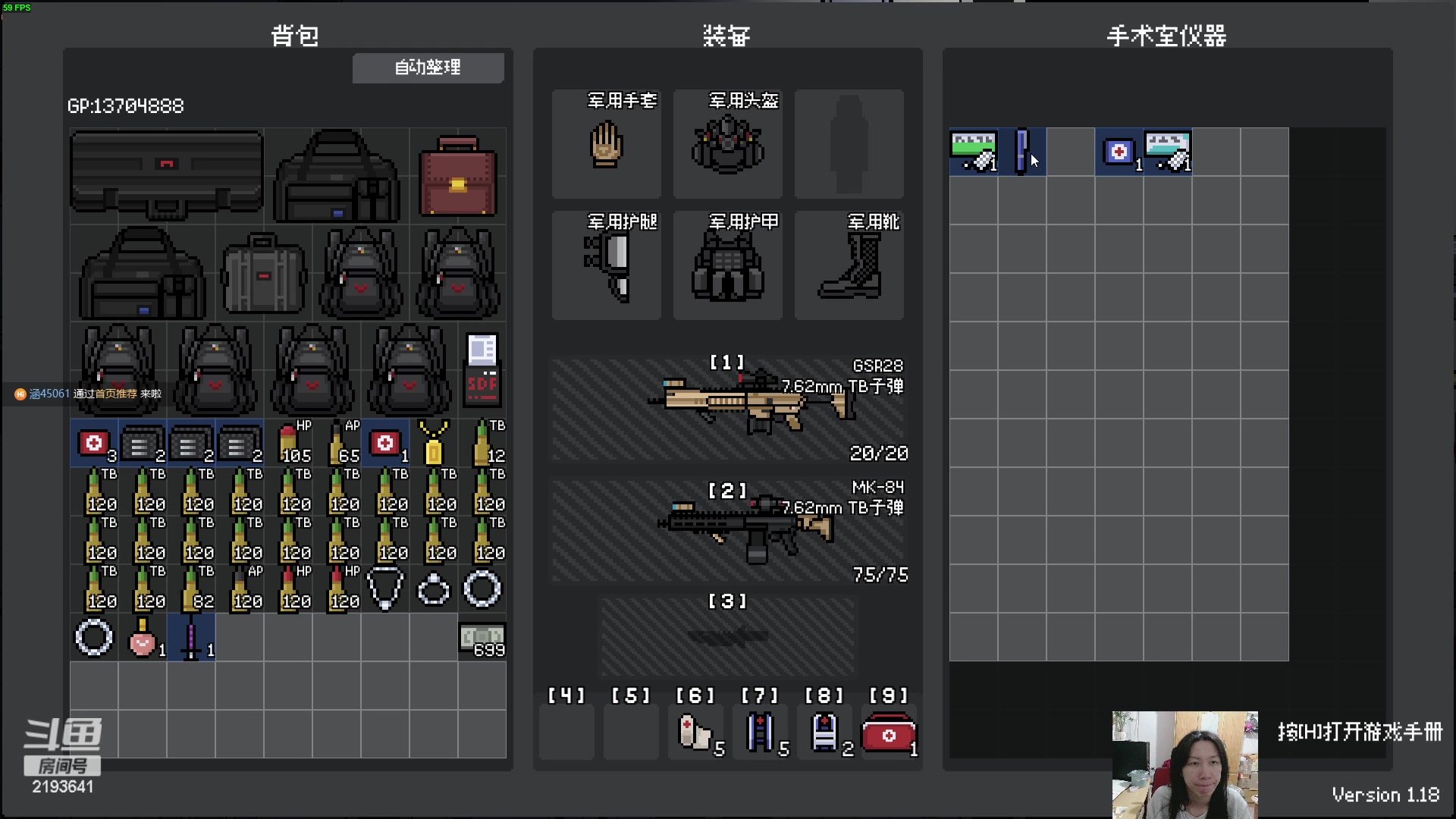 【2024-02-12 21点场】黑麦whisky丶：游戏名：夜袭者 Night Raider