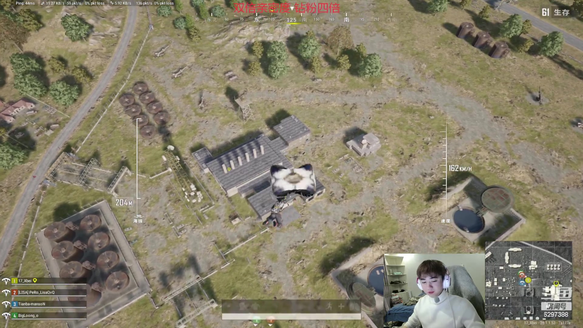 【2024-02-13 18点场】17Xbei丷：大家新年好呀!!