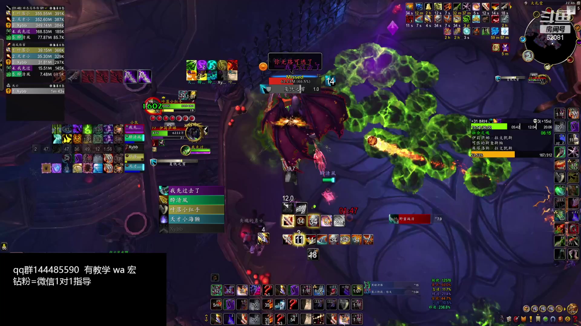 【2024-02-12 22点场】叶落乄初冬：叶落大秘境