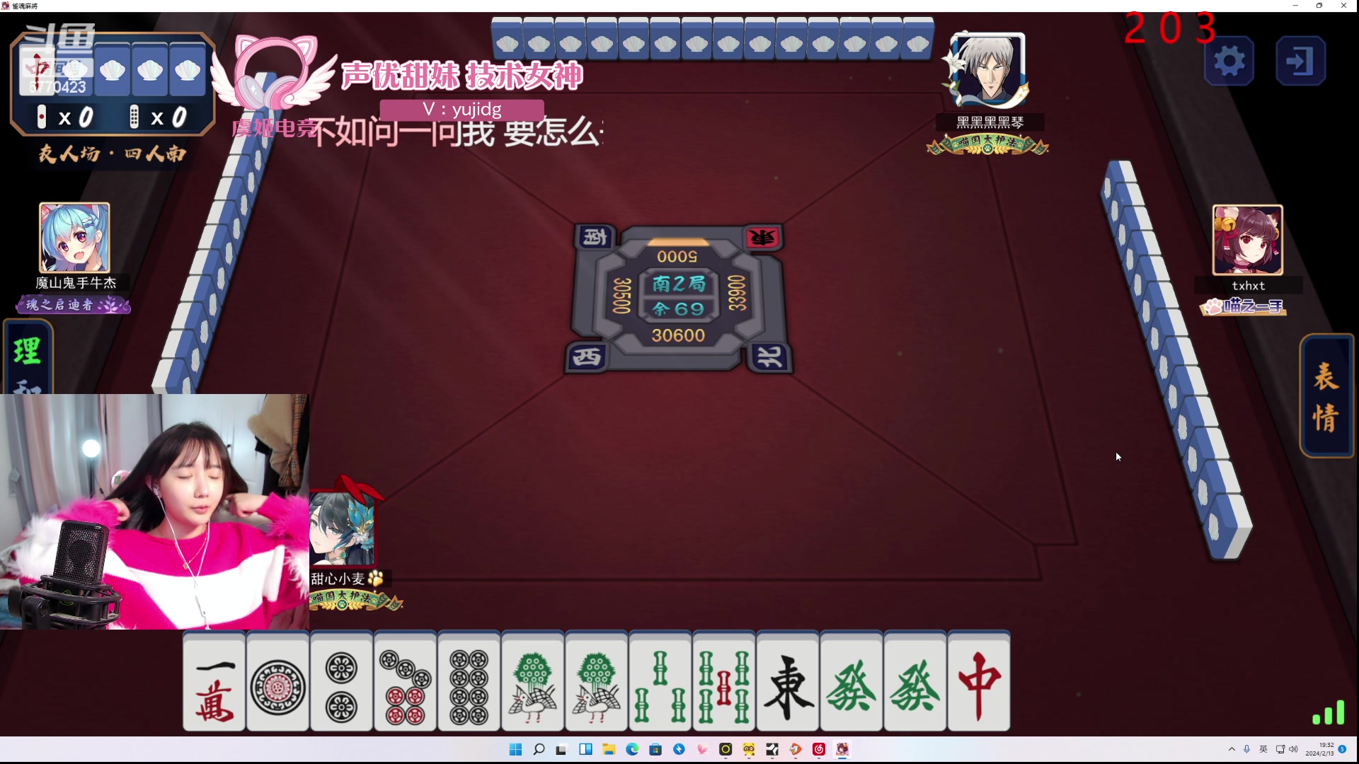 【2024-02-13 18点场】塔莉娅QAQ：社恐文静内向的小女生