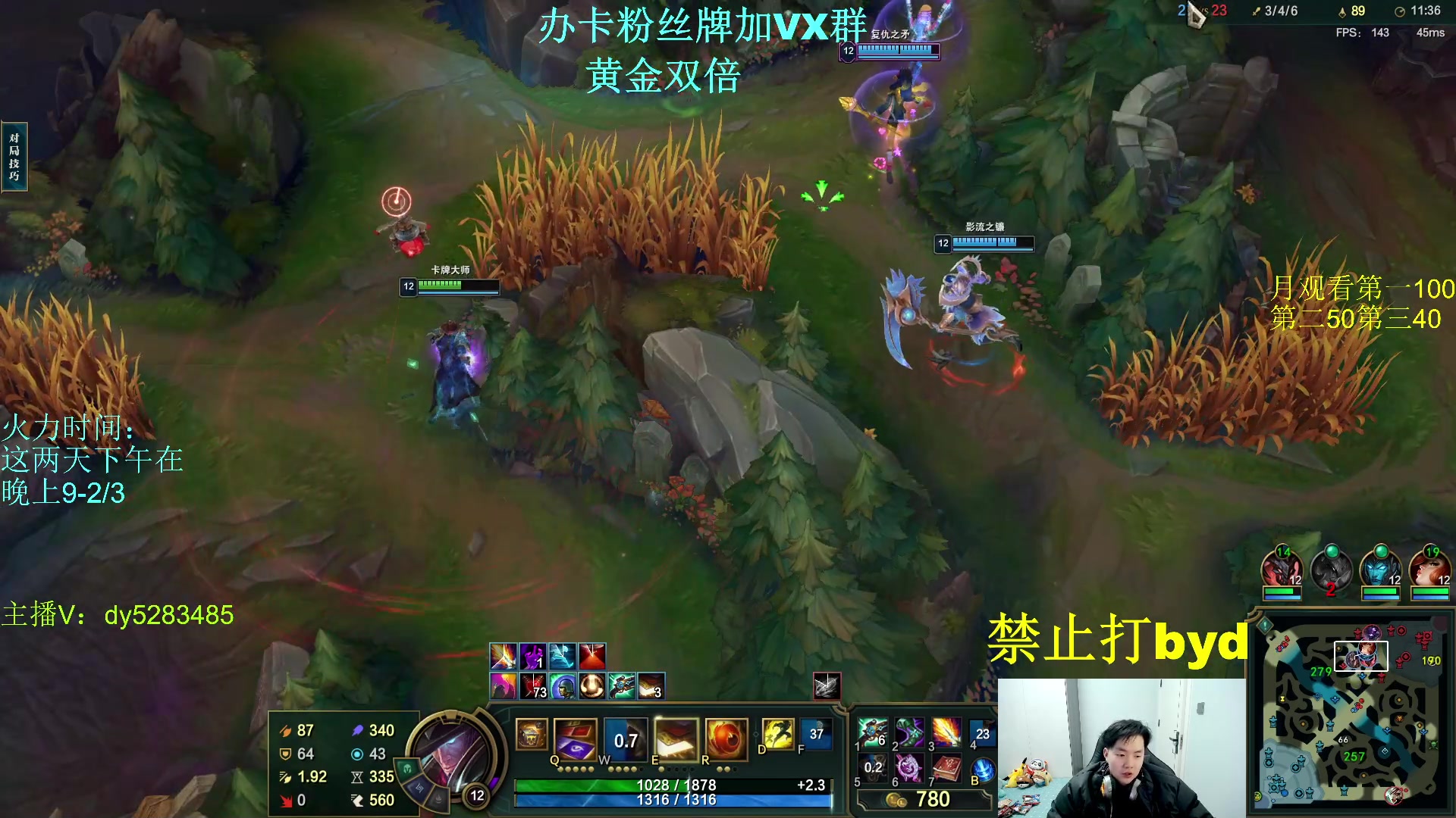 【2024-02-11 21点场】byd小阿超：无限火力450连胜王！！！电一有车位~