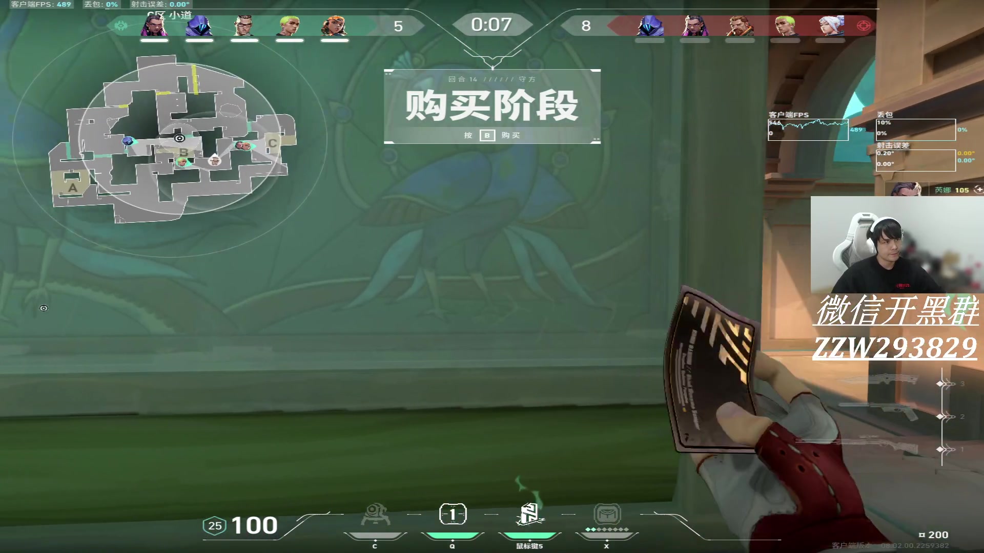 【2024-02-13 00点场】CSGO解说伟伟：天赋在作怪 神话在激战