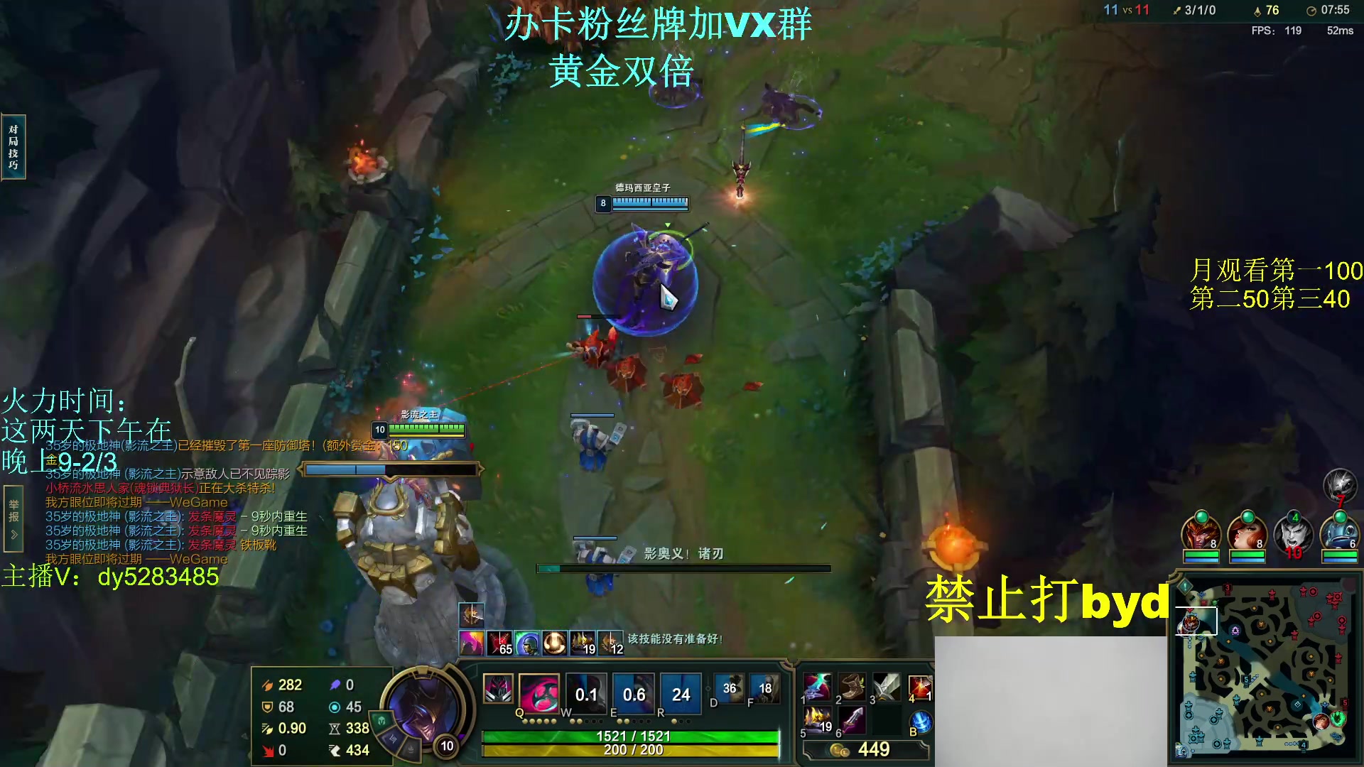 【2024-02-11 23点场】byd小阿超：无限火力450连胜王！！！电一有车位~