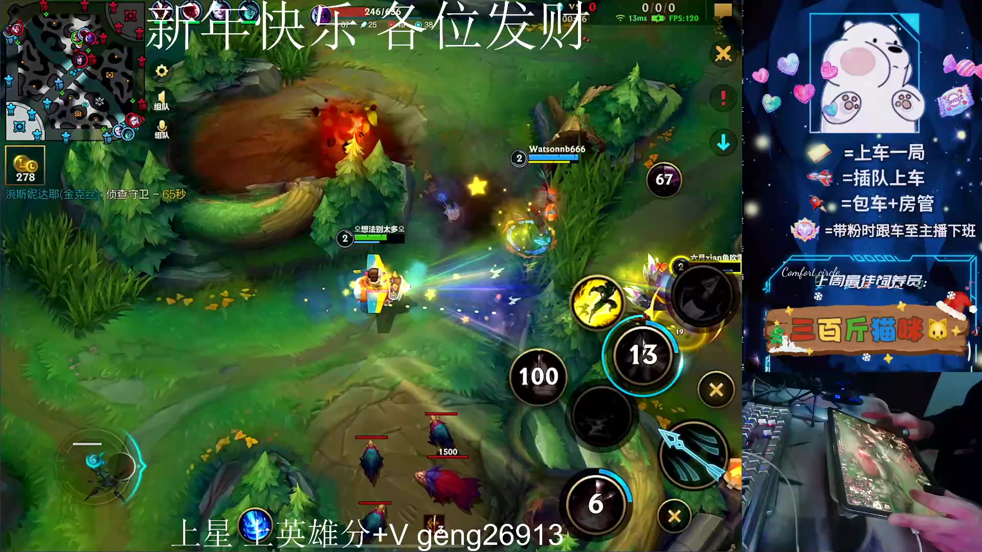 【2024-02-12 23点场】耿枫QUQ：大年初三 恭喜发财哇