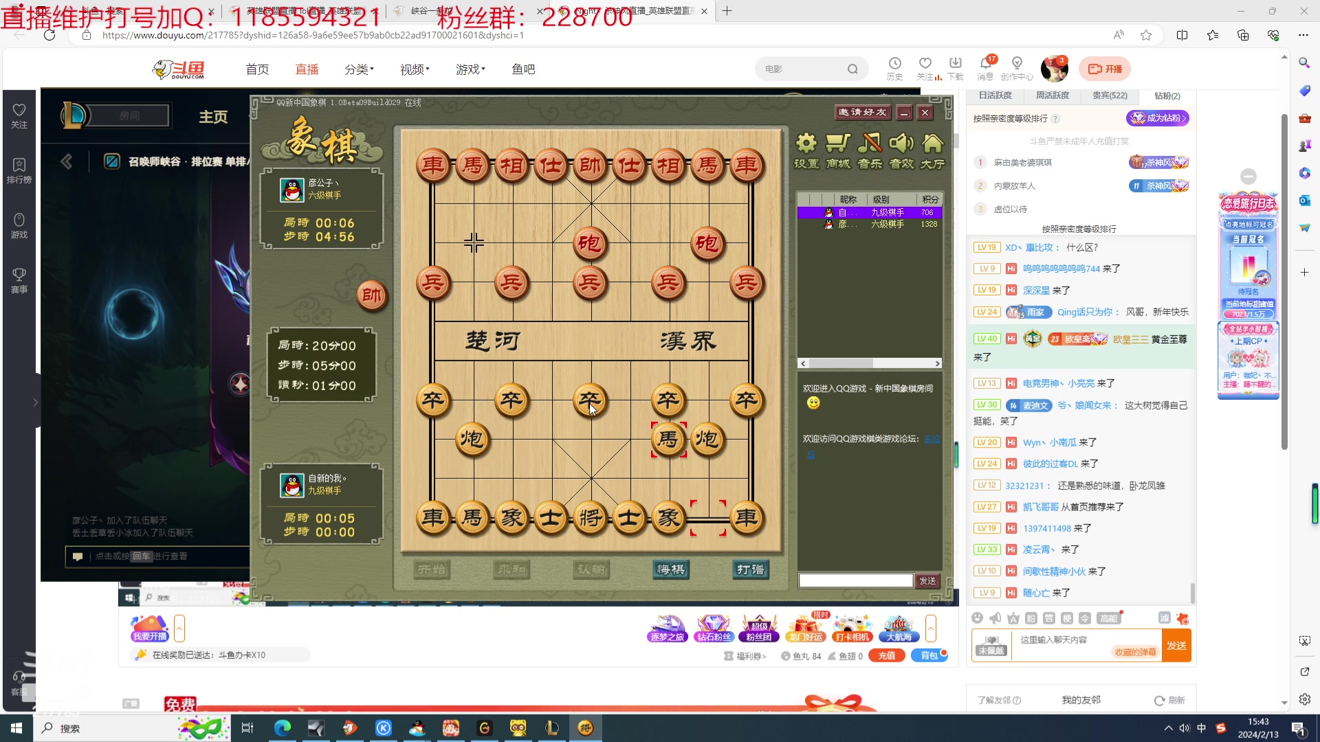【2024-02-13 15点场】Night丶杀神风：复播第一天 新年快乐~