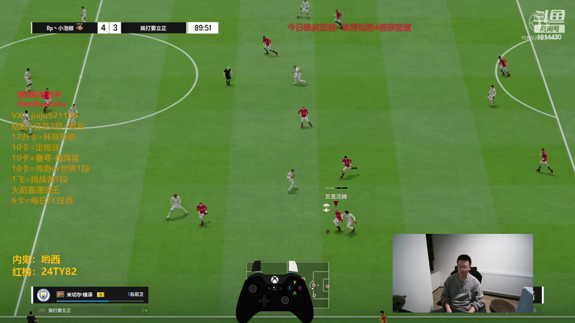 【2024-02-12 22点场】JiaJu就是我啊：大年初三，铁皮双倍