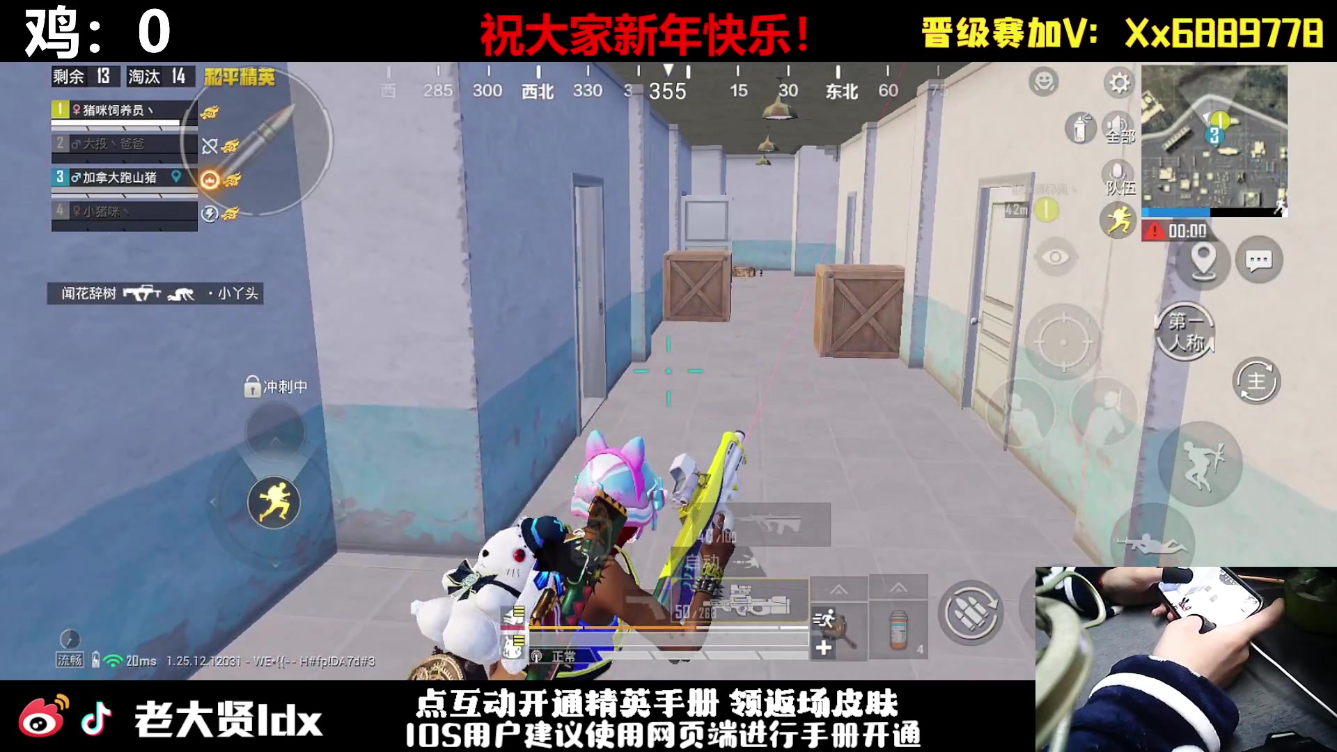 【2024-02-12 22点场】老大贤：猛男1v4：祝大家新年快乐！