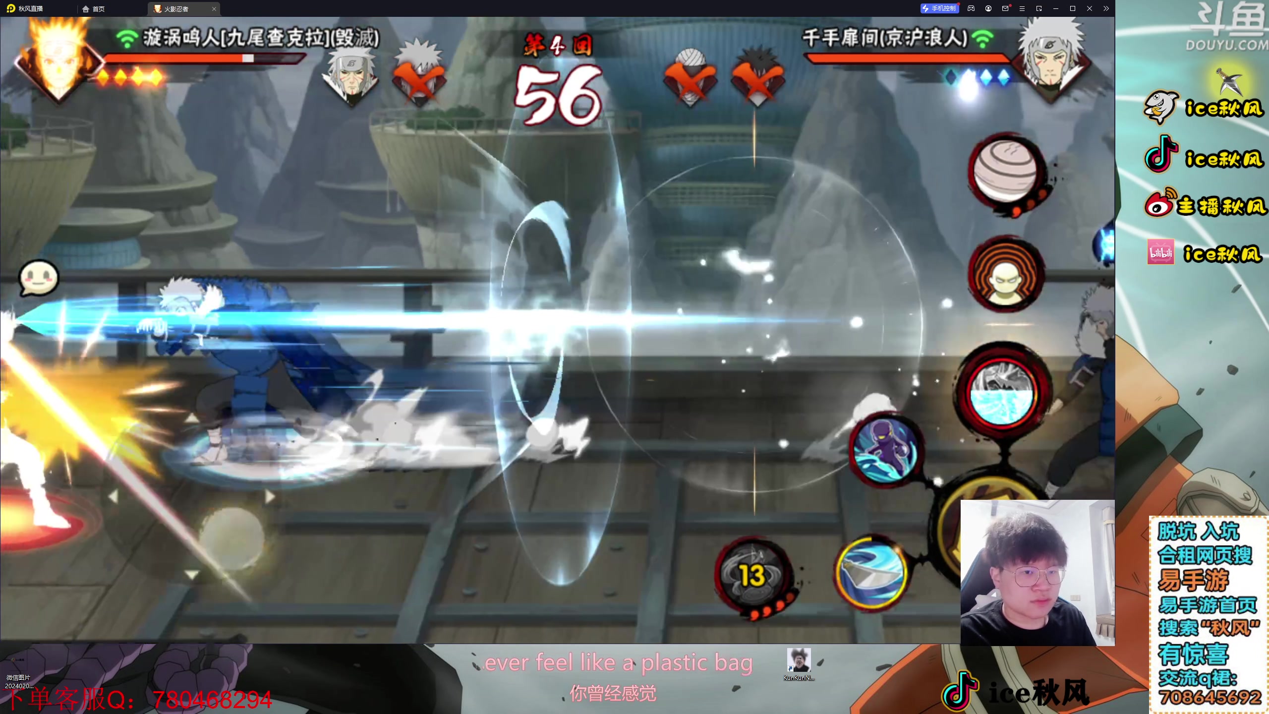 【2024-02-13 17点场】ice秋风：大年初四，坚持看5分钟教你上超影!