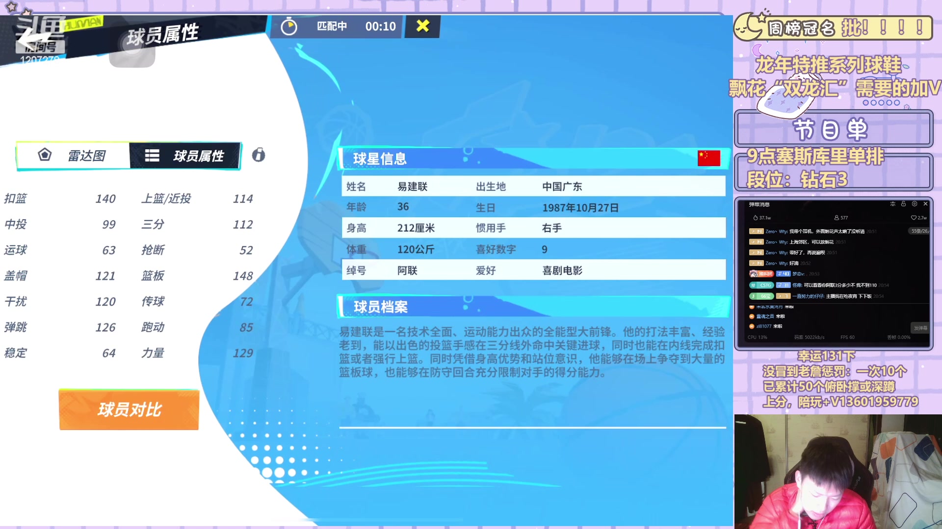 【2024-02-09 20点场】好奇宝宝1234578：祝大家新年快乐！！！ 1207278