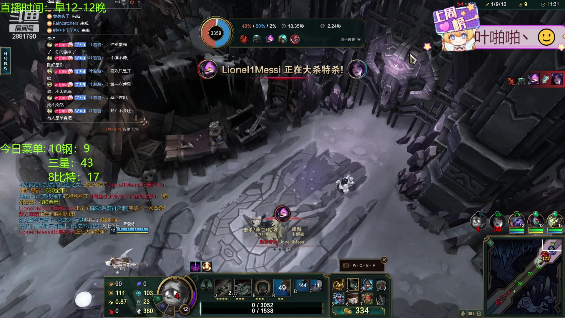 【2024-02-13 14点场】天下大同丨晴天：晴天：新的一年面向星辰大海