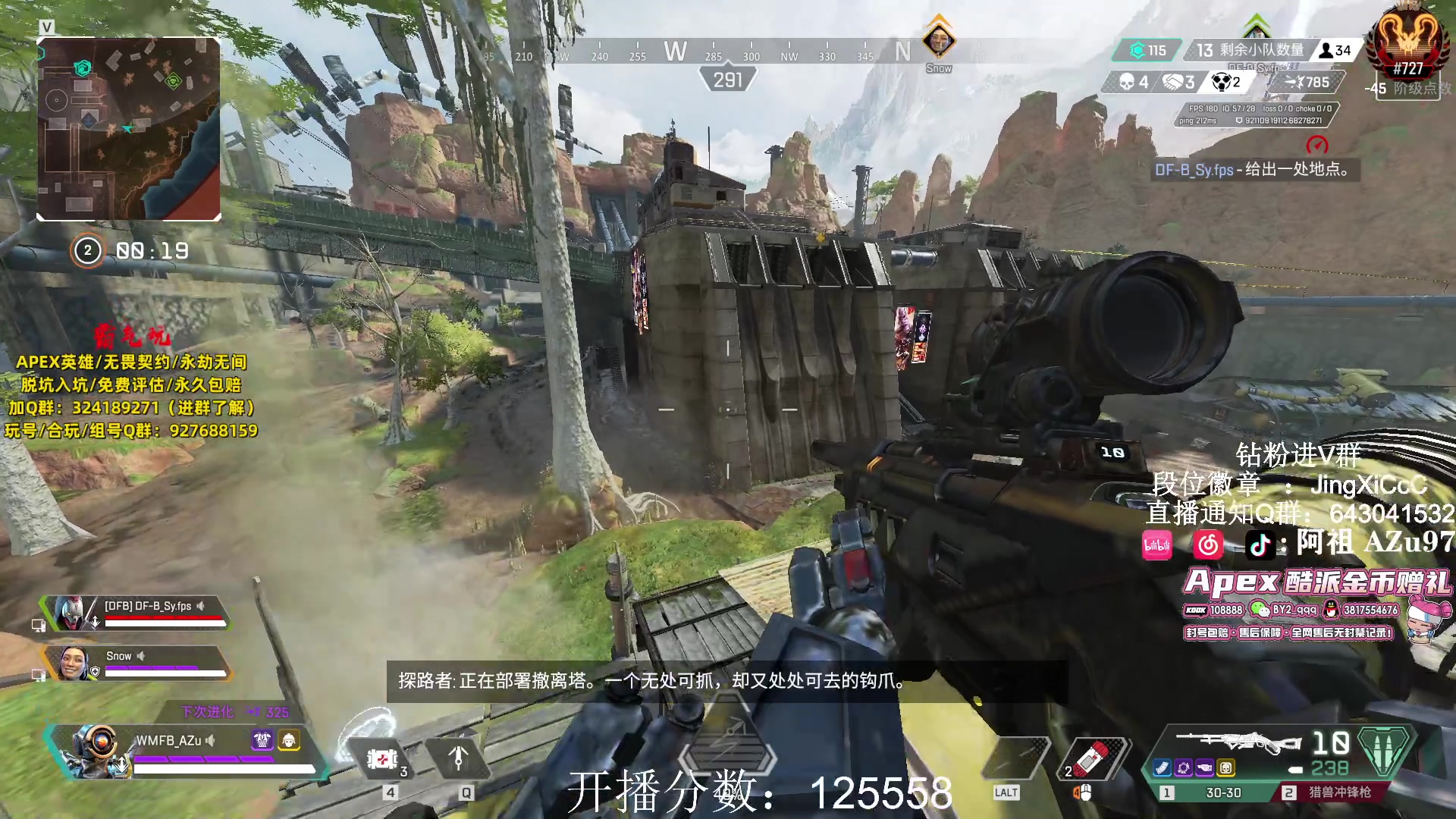 【2024-02-13 14点场】阿祖AZu2tap：保保保猎！！！