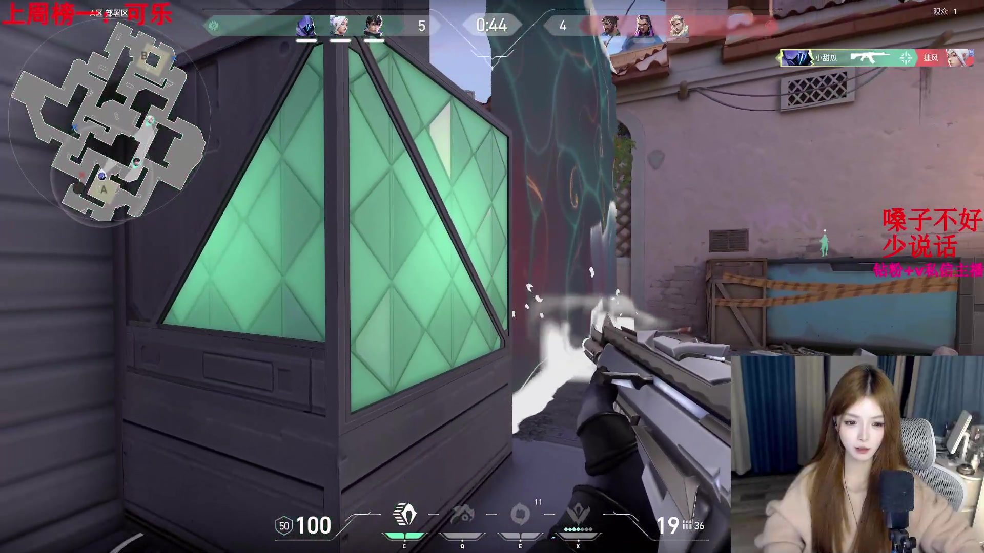 【2024-02-12 20点场】甜瓜不是呆瓜：大家新年快乐！ 8702345