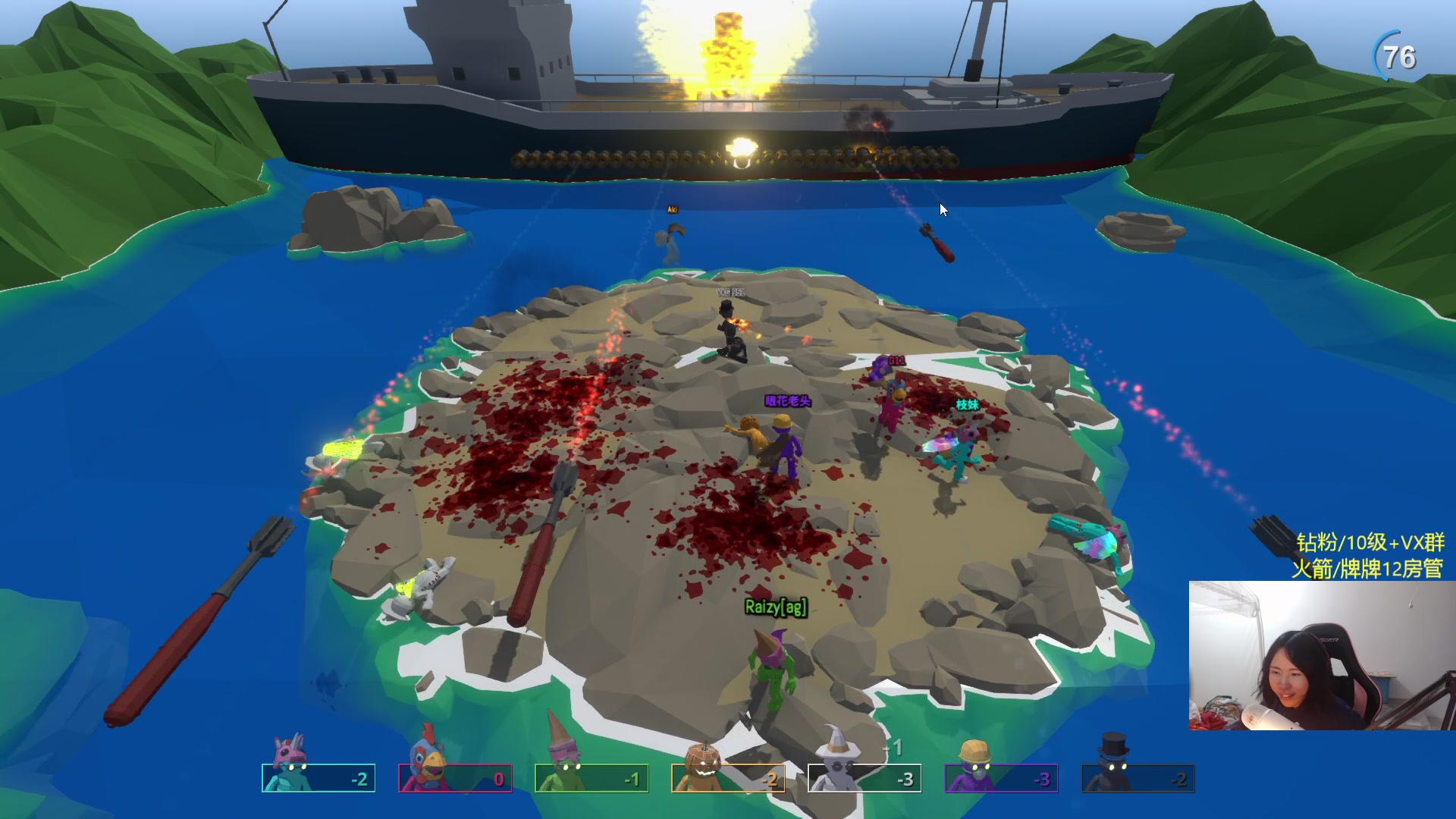 【2024-02-10 22点场】Raizy雪：最强的女玩家~