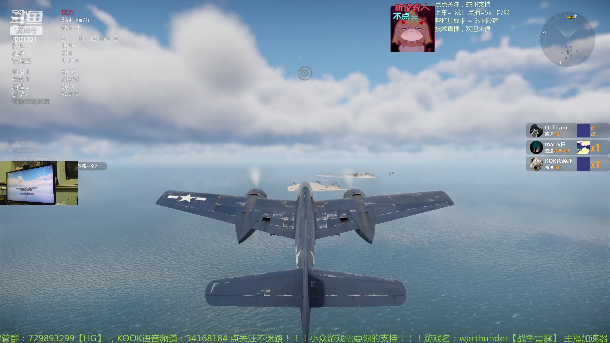 【2024-2-11 22点场】战争雷霆老铁:【战争雷霆】兄弟们，过年好！