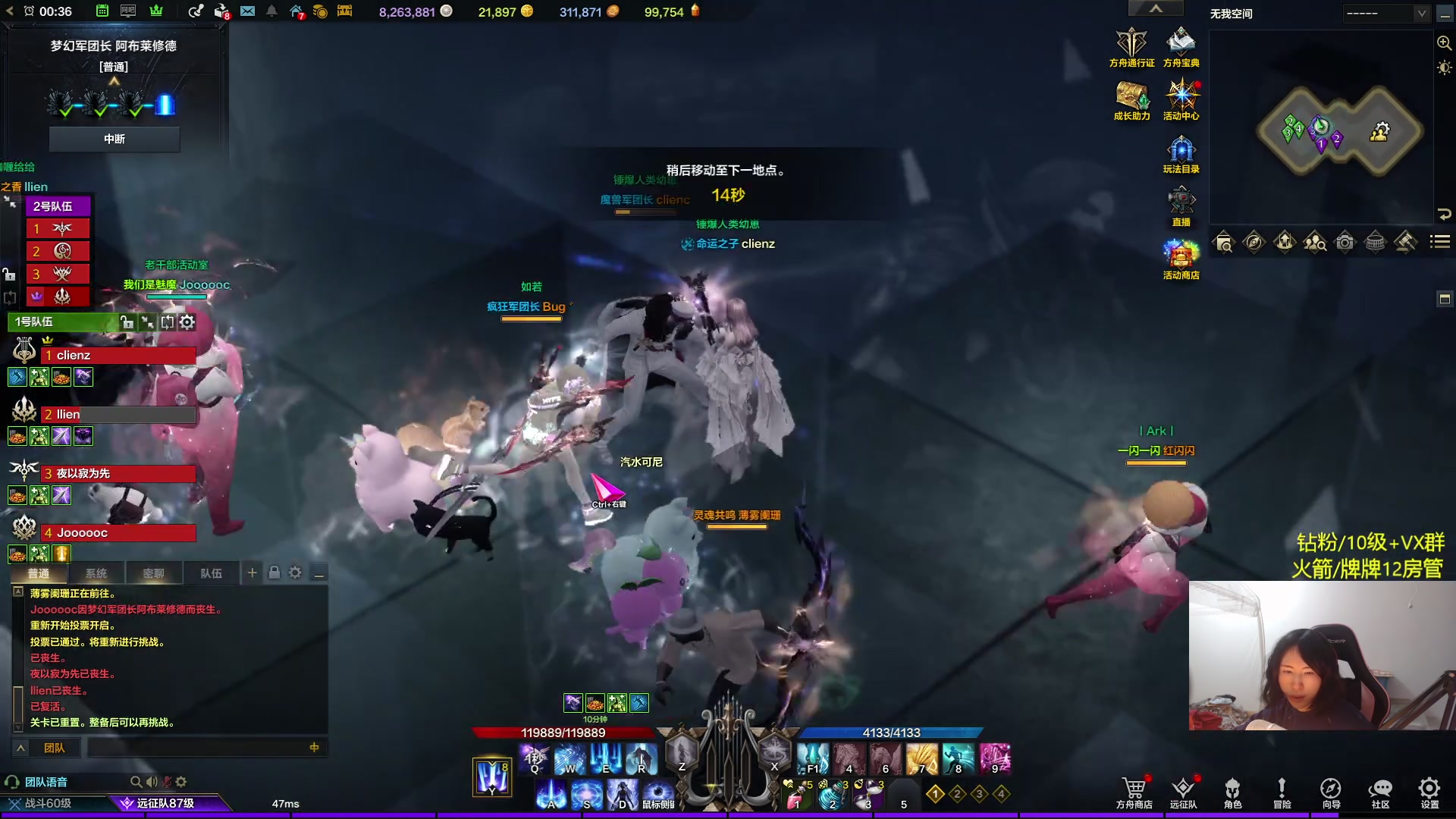 【2024-02-08 23点场】Raizy雪：最强的女玩家~