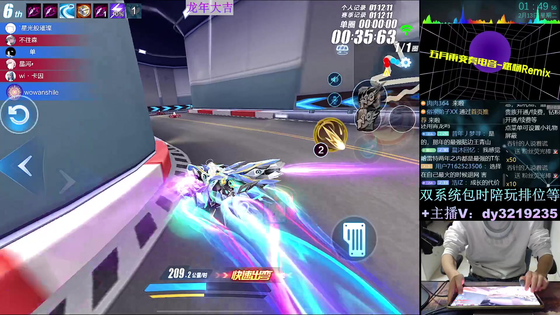 【2024-02-13 01点场】青青青青青青山：过年好墨影青龙陪过年