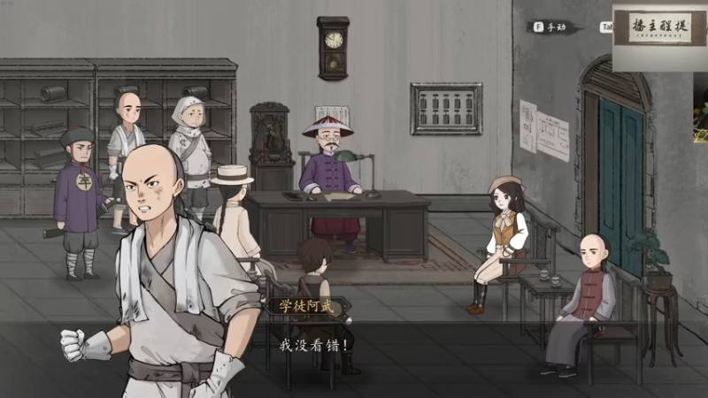 【2024-02-12 23点场】章随便先生：祝 各位留的青山在不怕没柴烧。