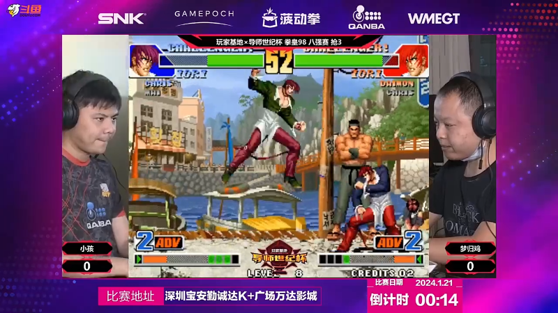 【格斗游戏】游天堂的精彩时刻 20240213 00点场