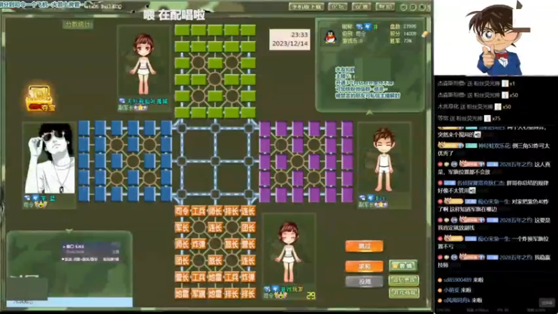 四国军棋：这个炸军长的套路用了多少个心眼子啊？实在太刁钻了
