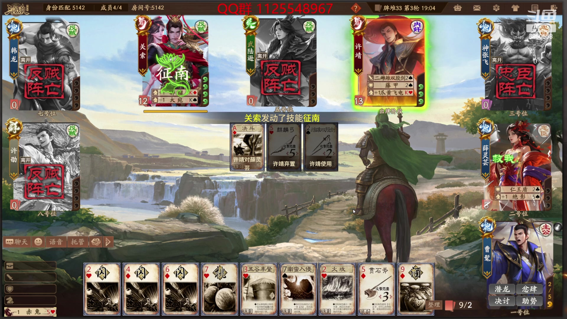 【2024-02-13 14点场】百胜V：柏灵筠T1+ 神许褚T2- 刘理T2-