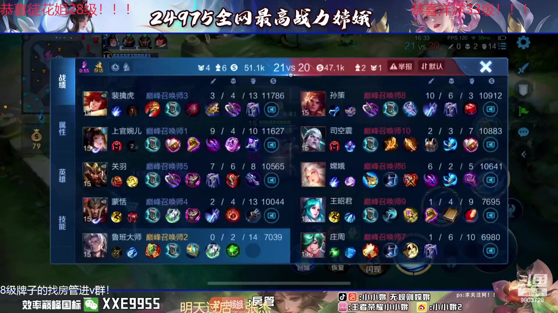 【2024-02-13 20点场】小小娥1：新年快乐！！！冲冲冲